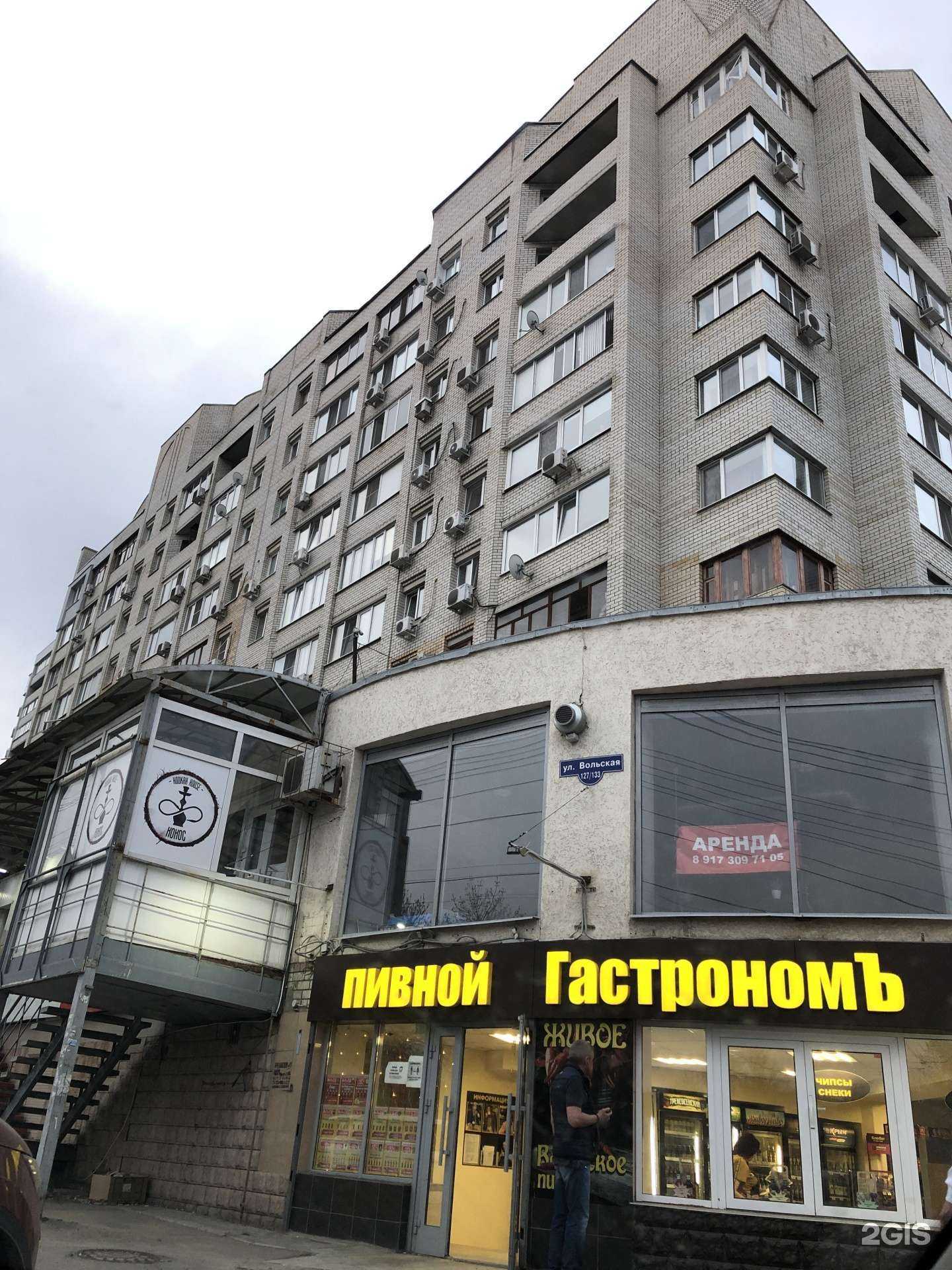 Отзывы на компанию Дельта в Саратове c фото - фотография 2 из 2