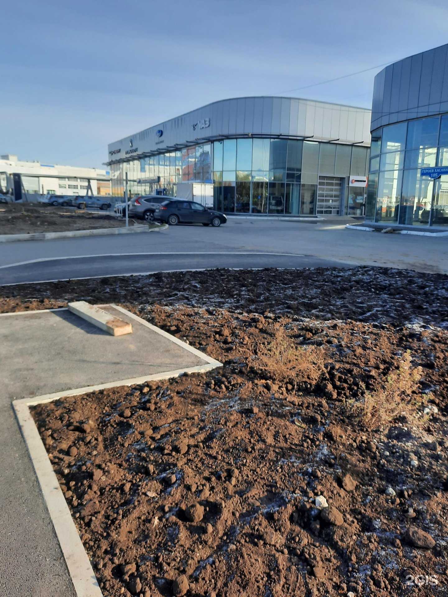 Отзывы на компанию Альфа-Гарант в Перми c фото - фотография 2 из 2