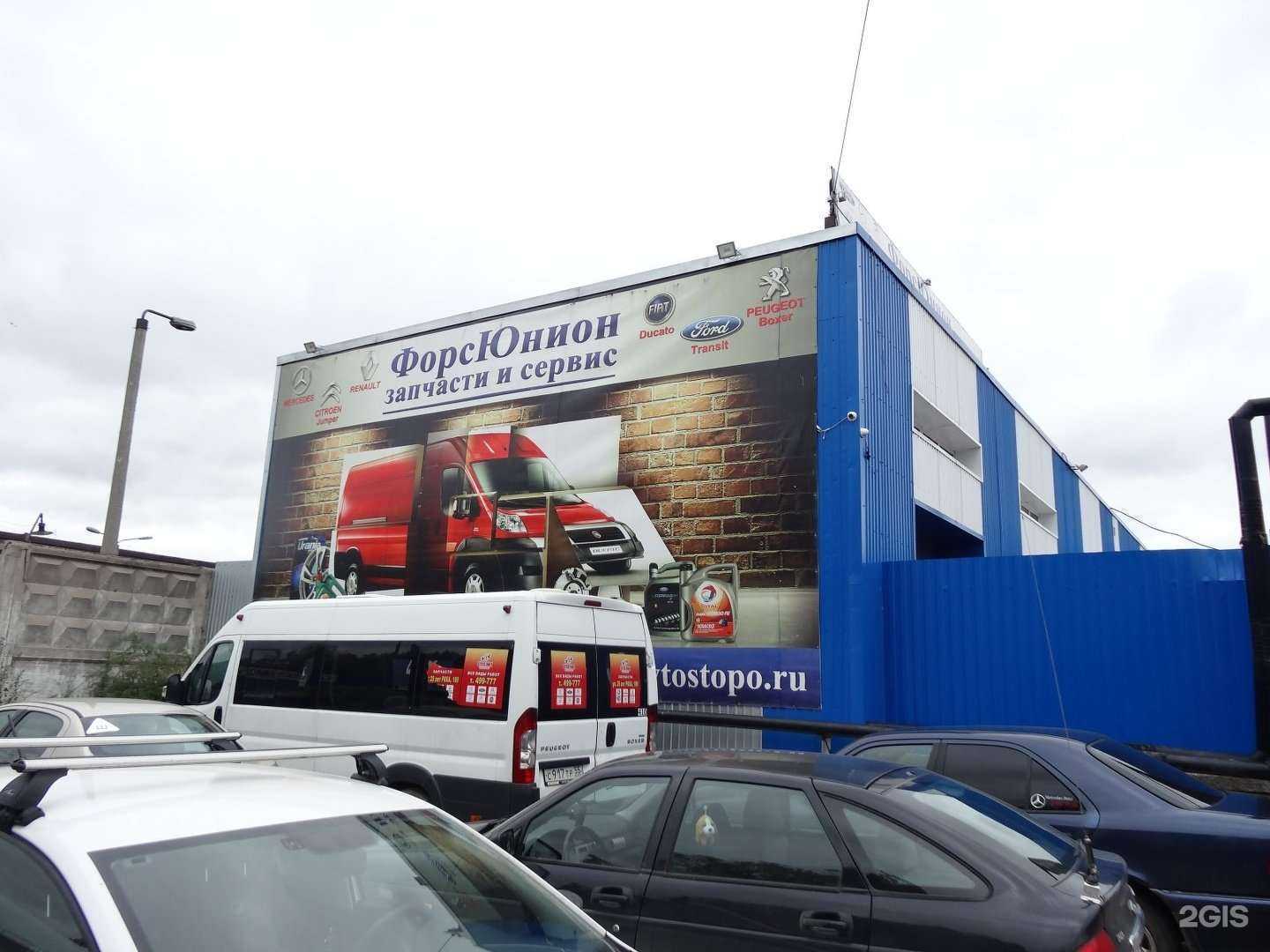 Отзывы на компанию ФорсЮнион в г. Омск c фото