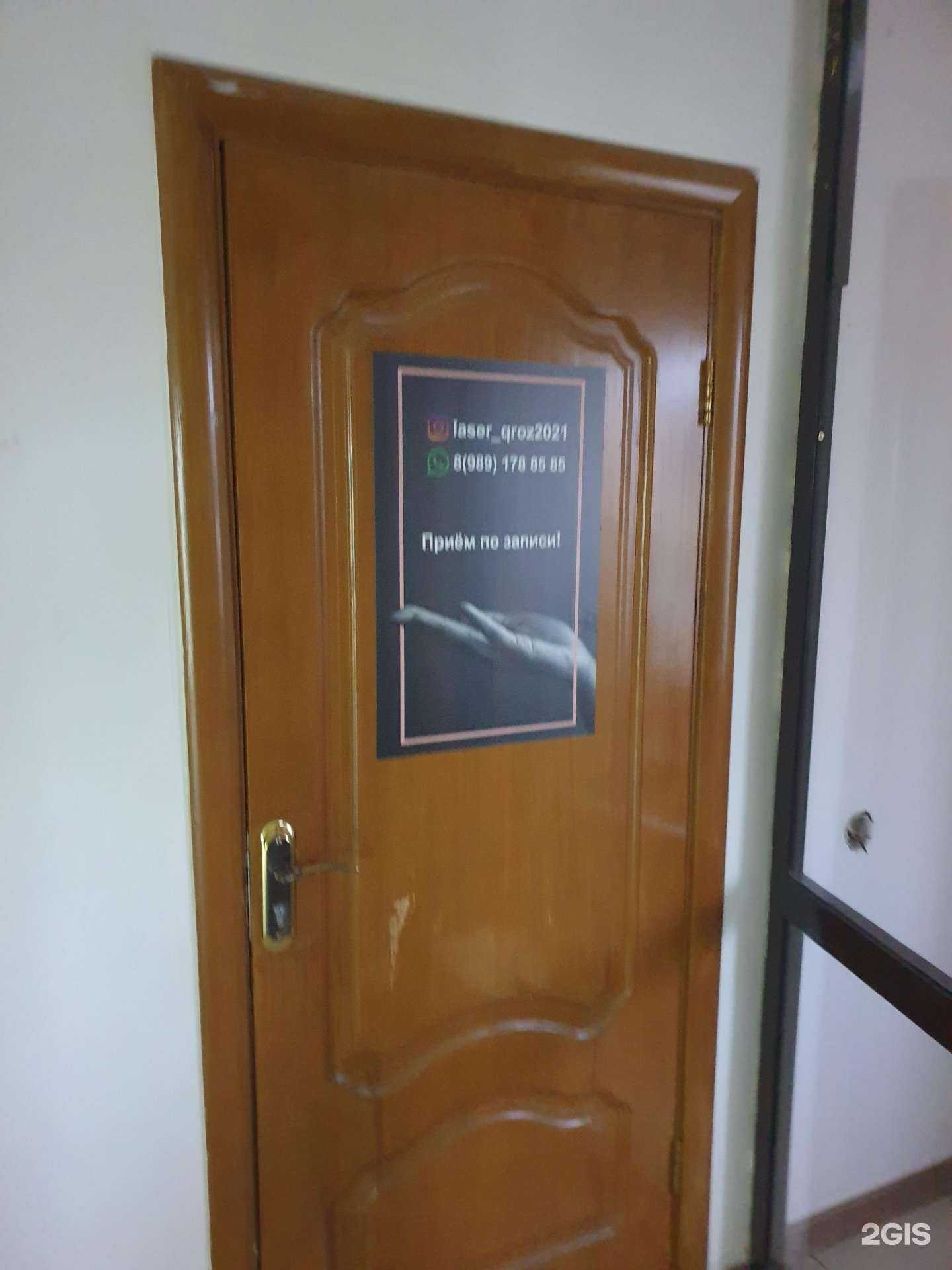 Отзывы на компанию Гостевой дом в Грозном c фото - фотография 2 из 2