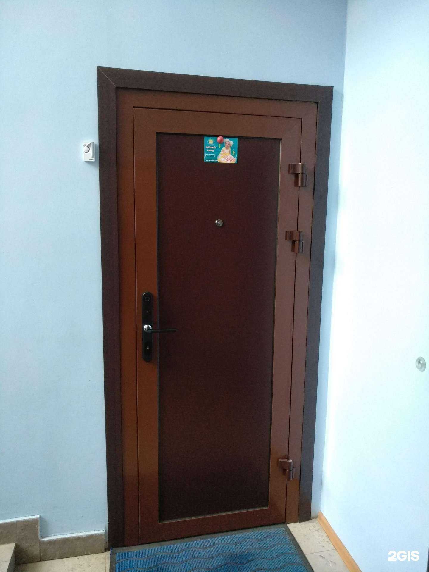 Отзывы на компанию Садко в Королёве c фото