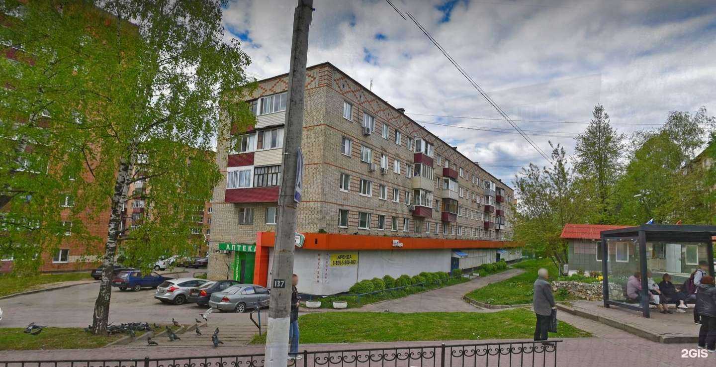 Отзывы на компанию Столички в Чехове c фото