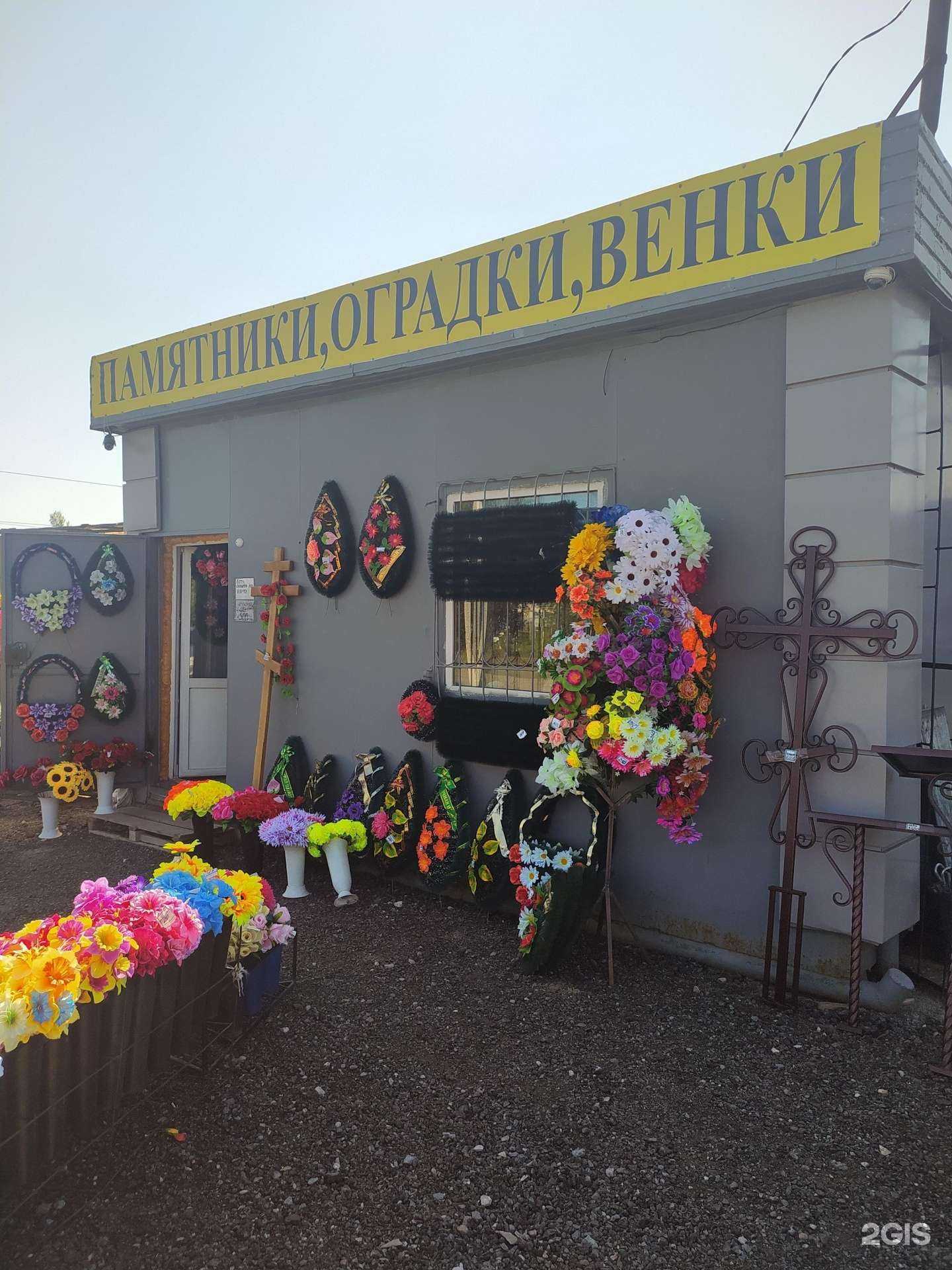 Отзывы на компанию Эдем в Омске c фото