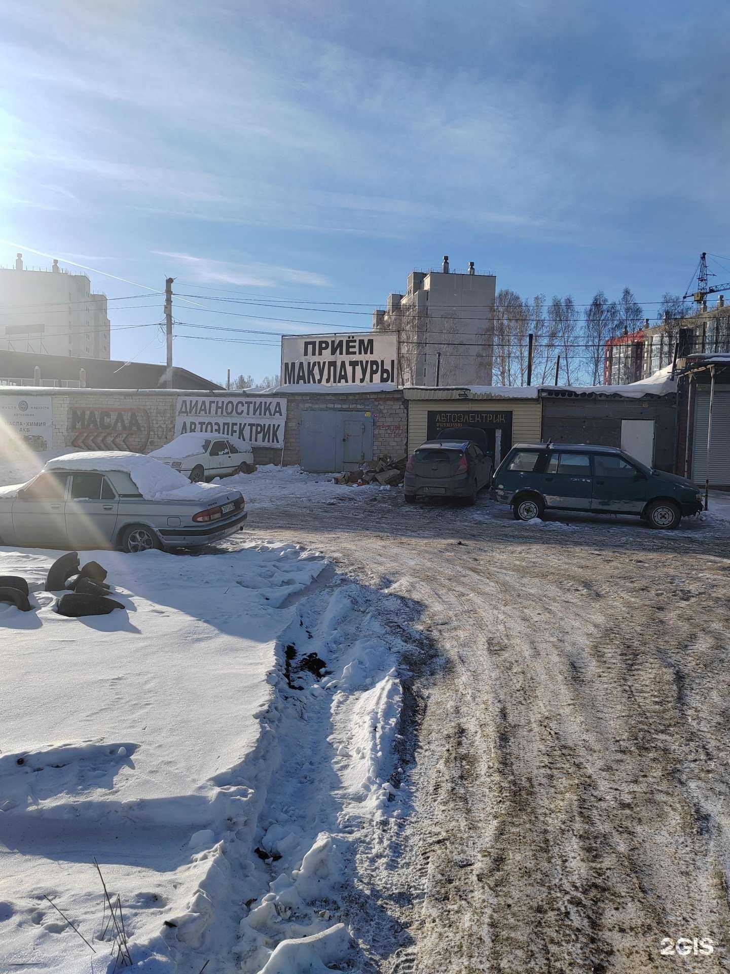 Отзывы на компанию Пункт приема макулатуры и пластмассы в Челябинске c фото