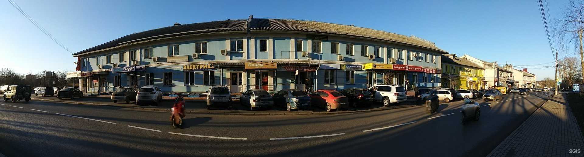 Отзывы на компанию Инструмент-клуб в Калуге c фото - фотография 2 из 2