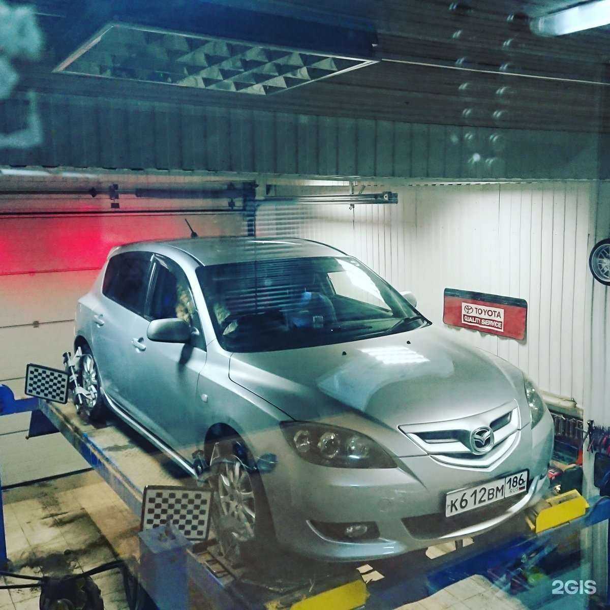 Отзывы на компанию Avto-Спектр в г. Нижневартовск c фото