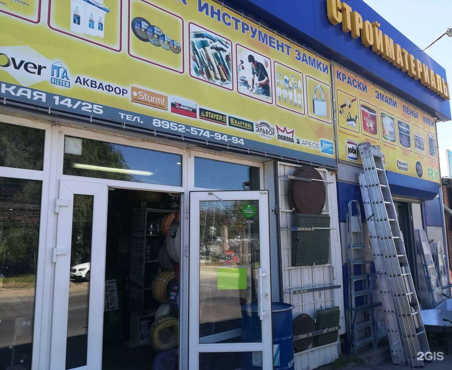 Отзывы на компанию Супер Мастер в г. Ростов-на-Дону c фото