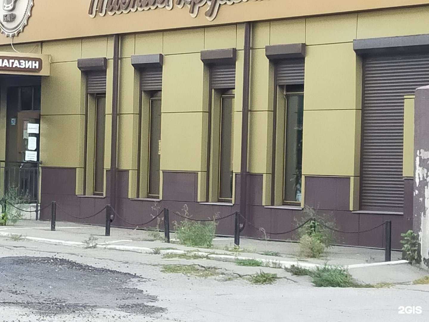 Отзывы на компанию Пивная кружка в Ангарске c фото