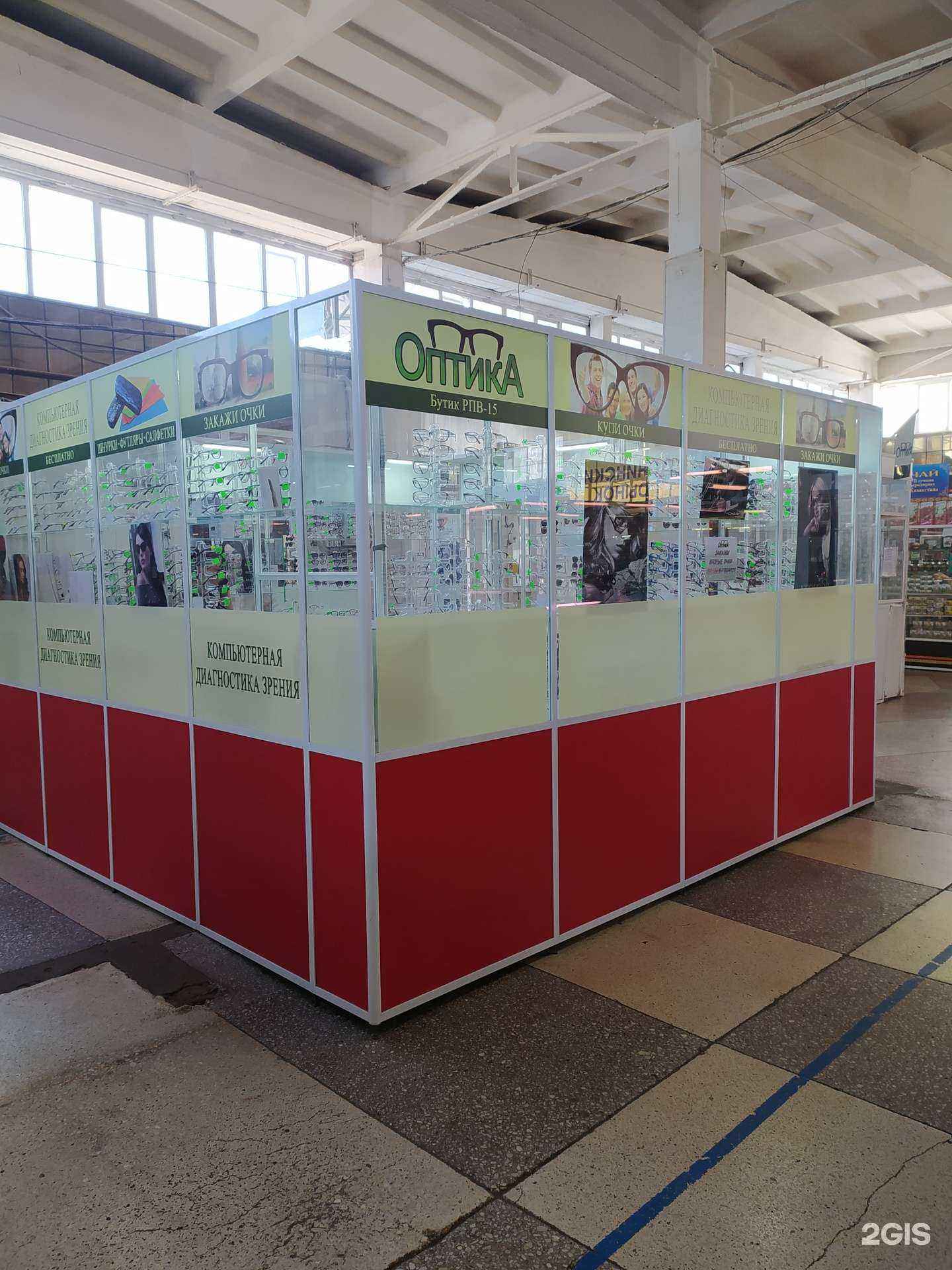 Отзывы на компанию Экспресс Оптика в г. Омск c фото