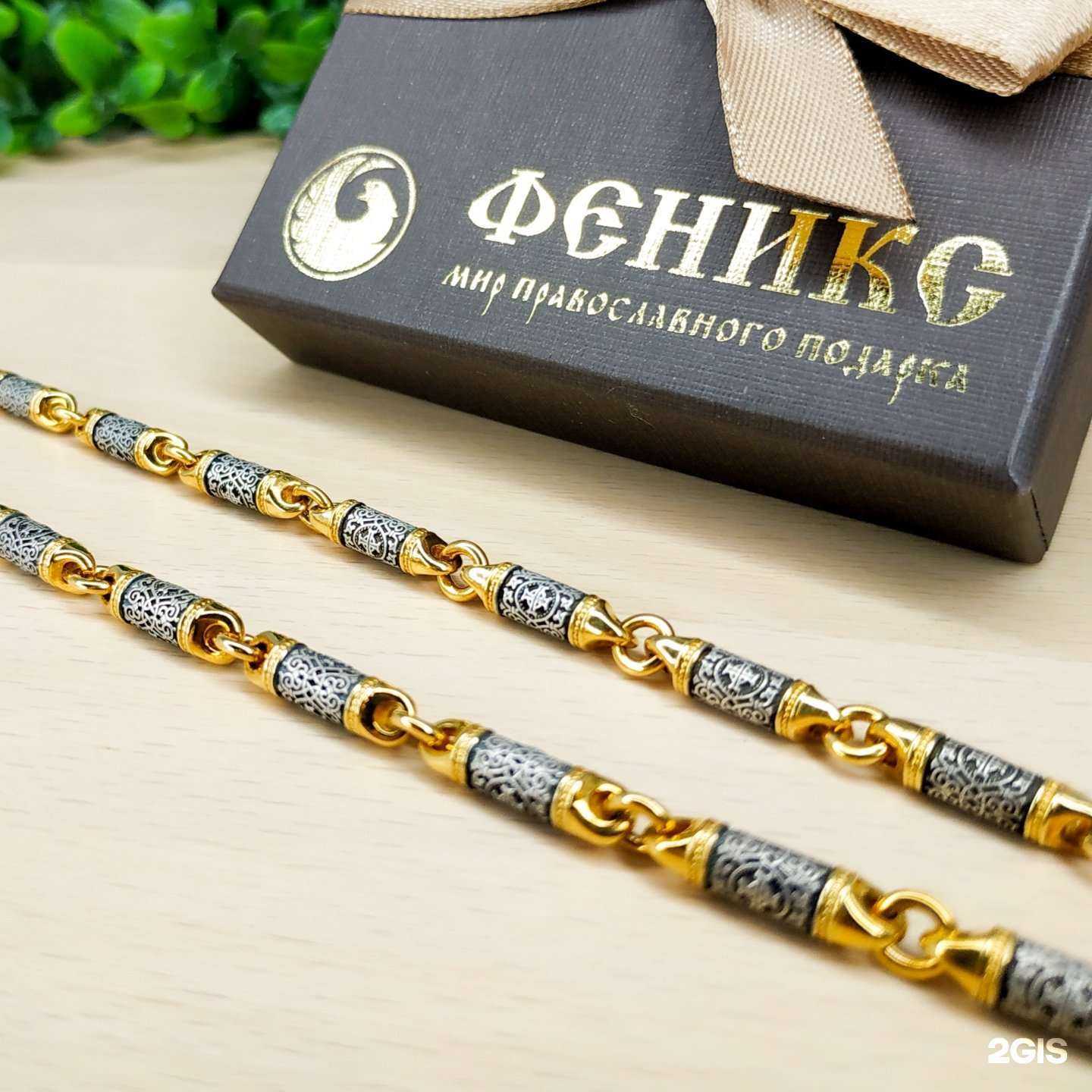 Отзывы на компанию Феникс в г. Сочи c фото