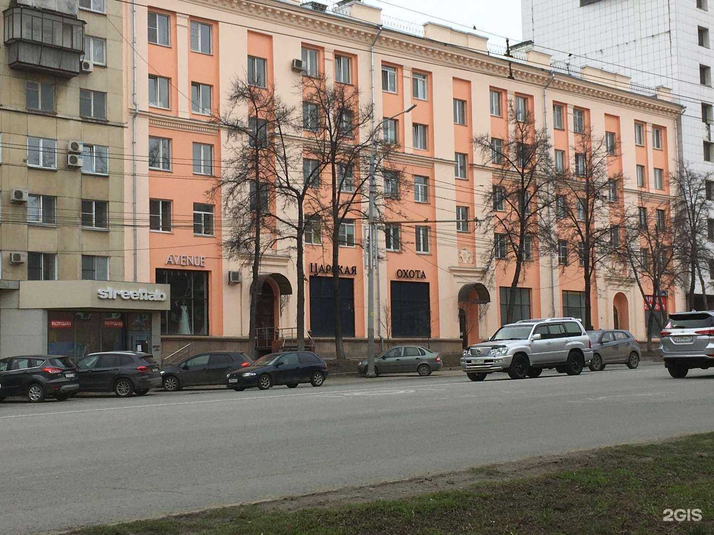 Отзывы на компанию Epiline в Челябинске c фото - фотография 2 из 2