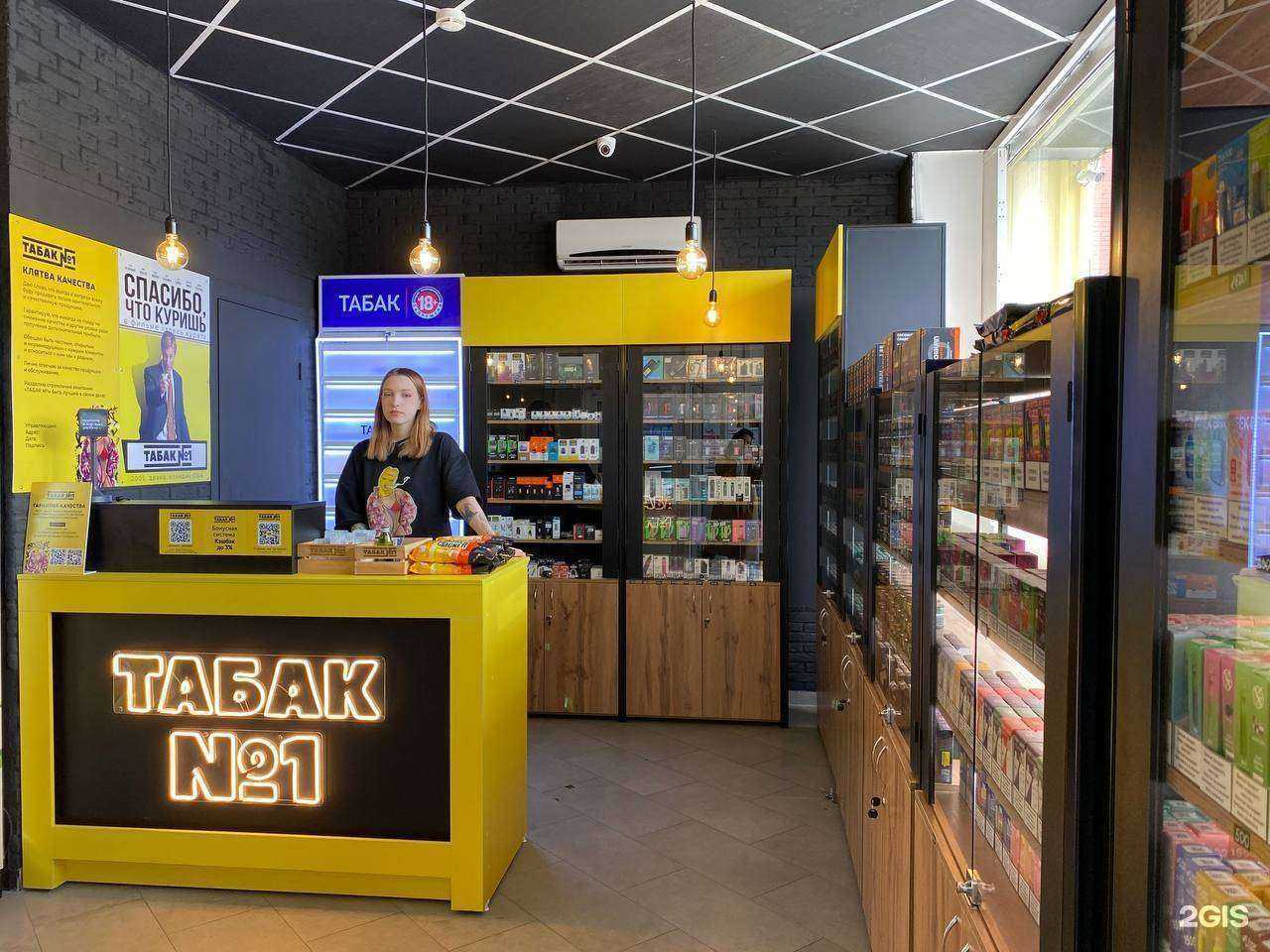 Отзывы на компанию Табак №1 в Оренбурге c фото