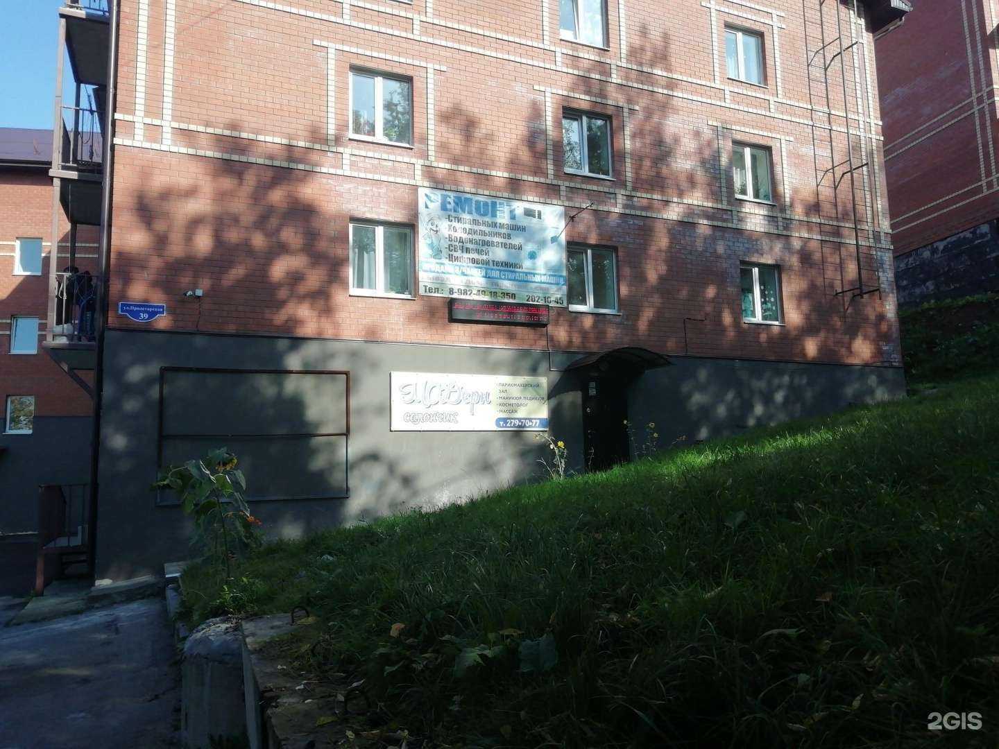 Отзывы на компанию Салончик модерн в г. Пермь c фото