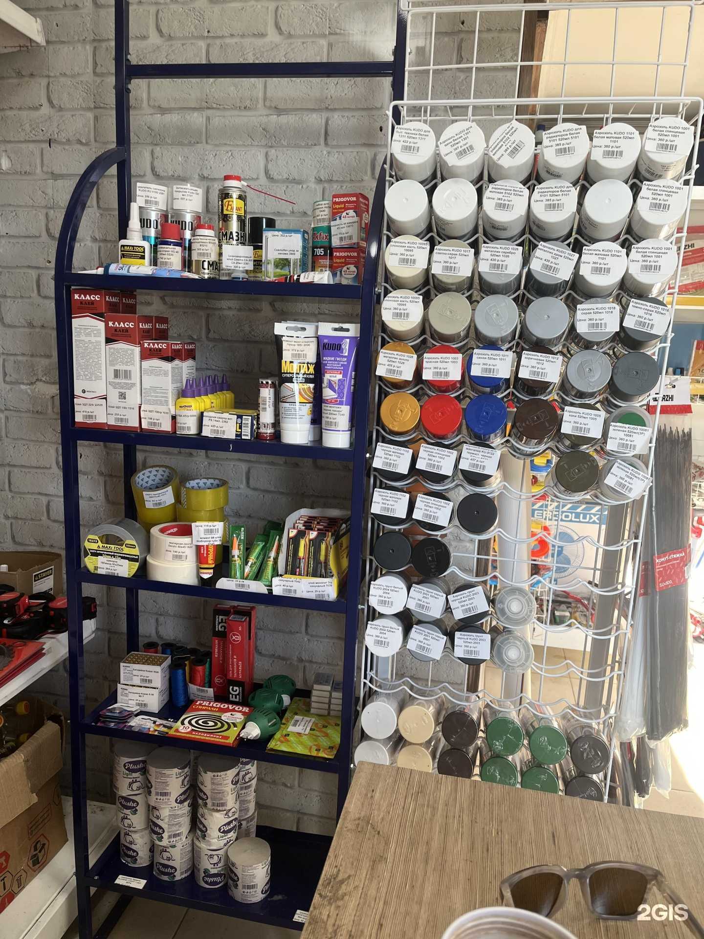 Отзывы на компанию Магазин строительных материалов в г. Новороссийск c фото