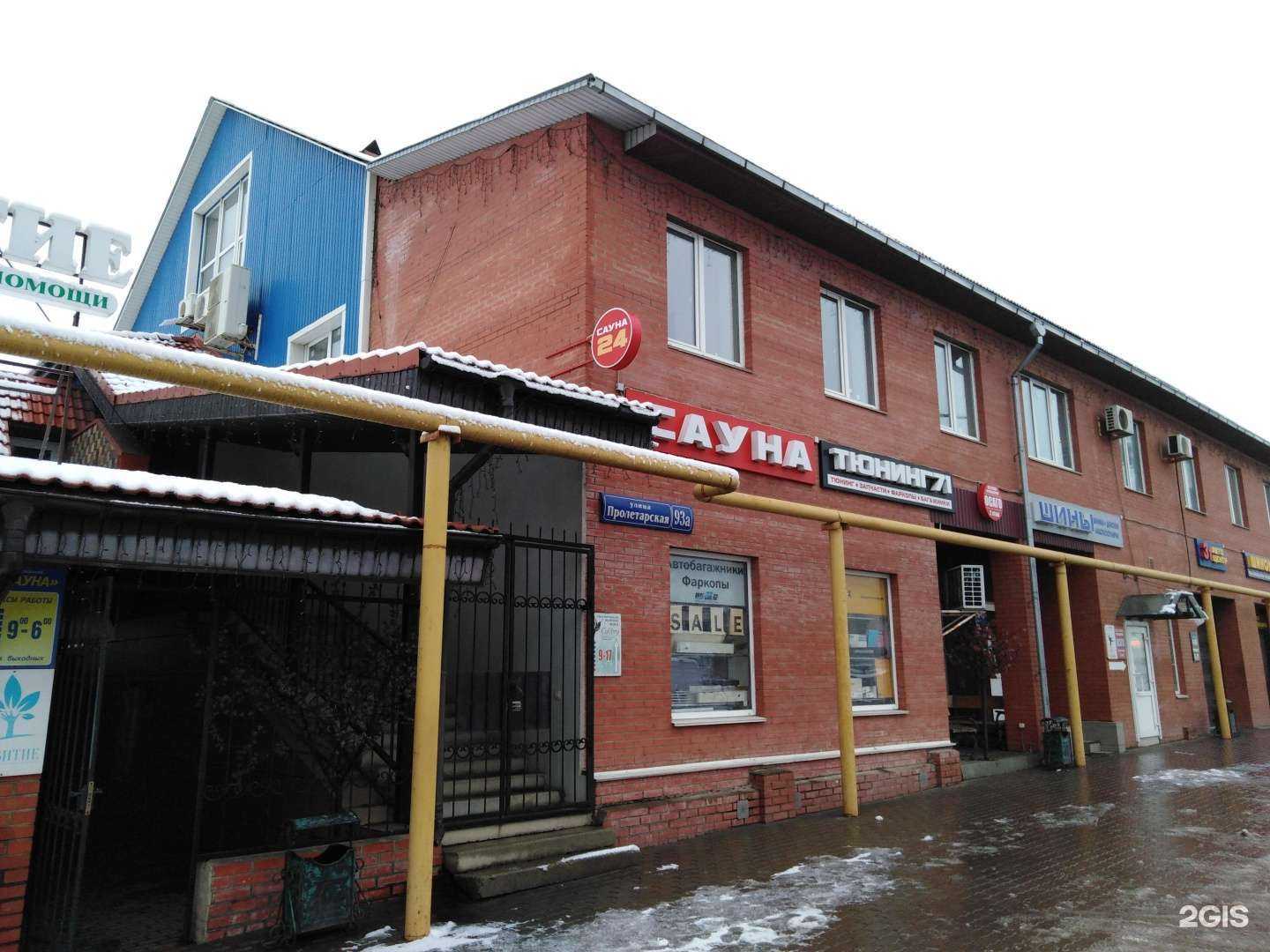 Отзывы на компанию Сауна в Туле c фото - фотография 2 из 2