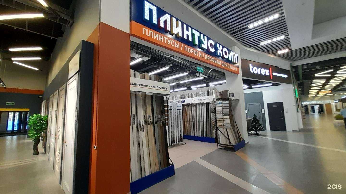 Отзывы на компанию ПлинтусХолл в Уфе c фото