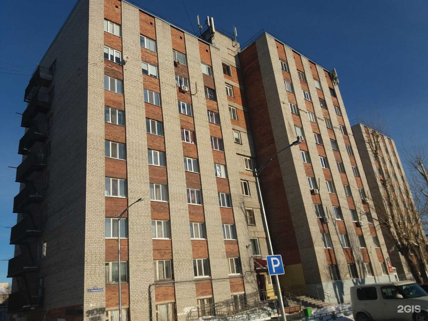 Отзывы на компанию Старт в Тюмени c фото - фотография 2 из 2