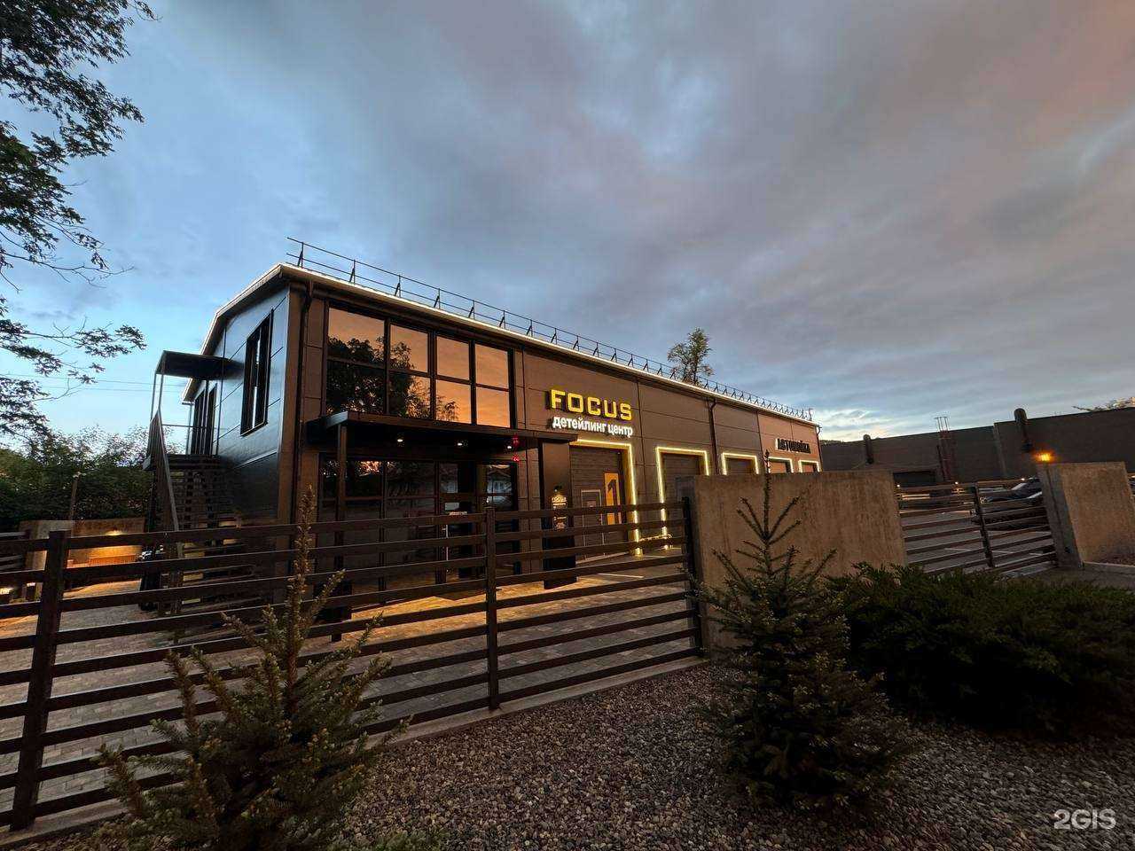Отзывы на компанию Focus в Владивостоке c фото