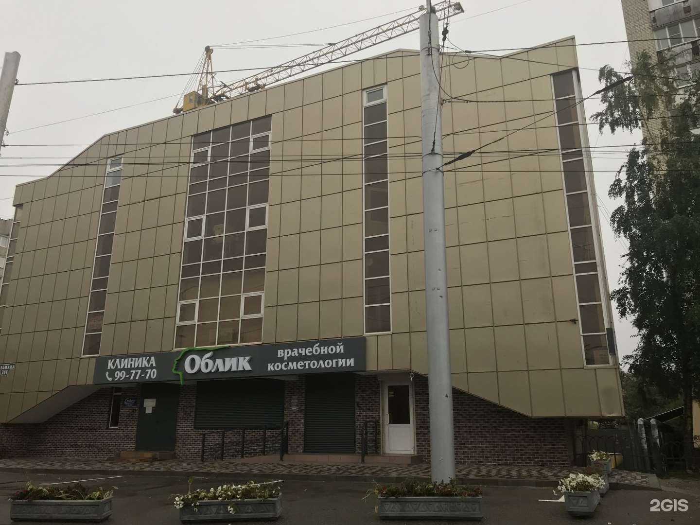 Отзывы на компанию Атрина в Ставрополе c фото - фотография 2 из 2