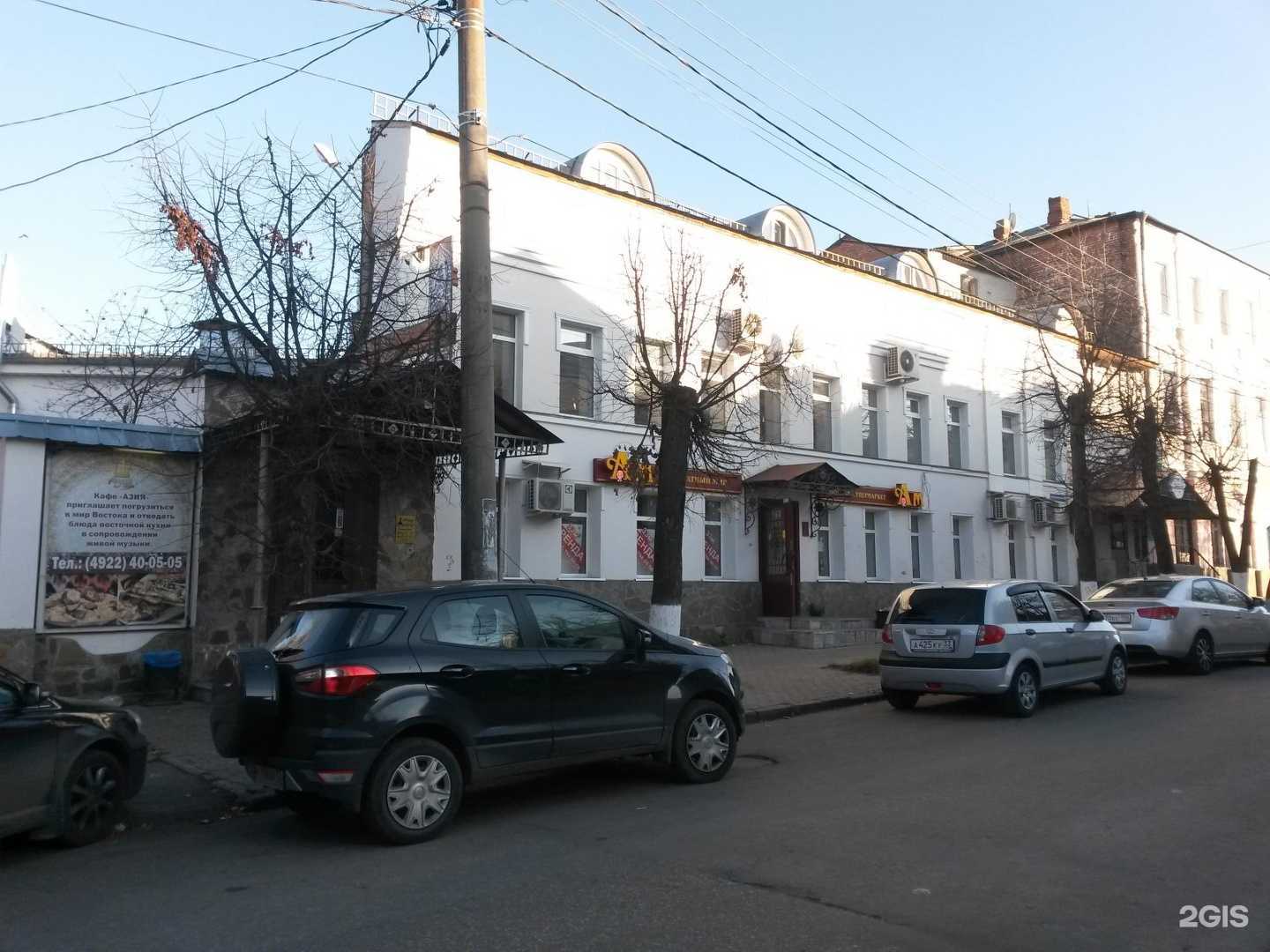 Отзывы на компанию S. U. M. E. в Владимире c фото - фотография 2 из 2