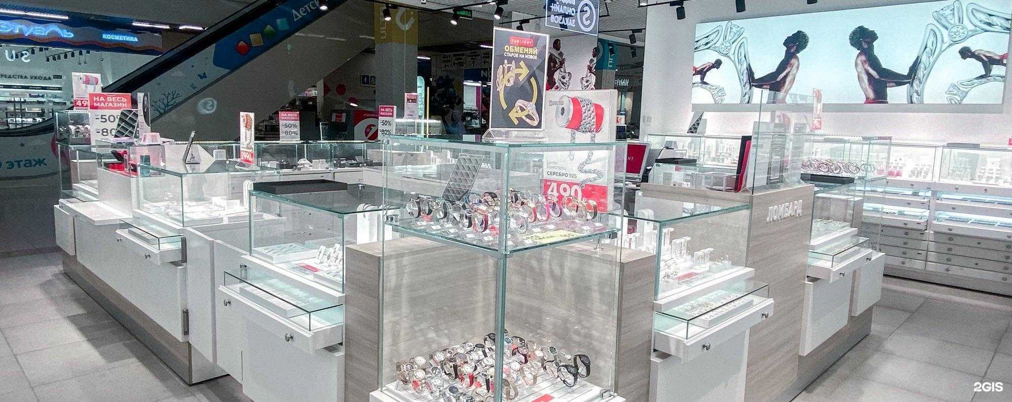 Отзывы на компанию Sunlight в г. Уфа c фото