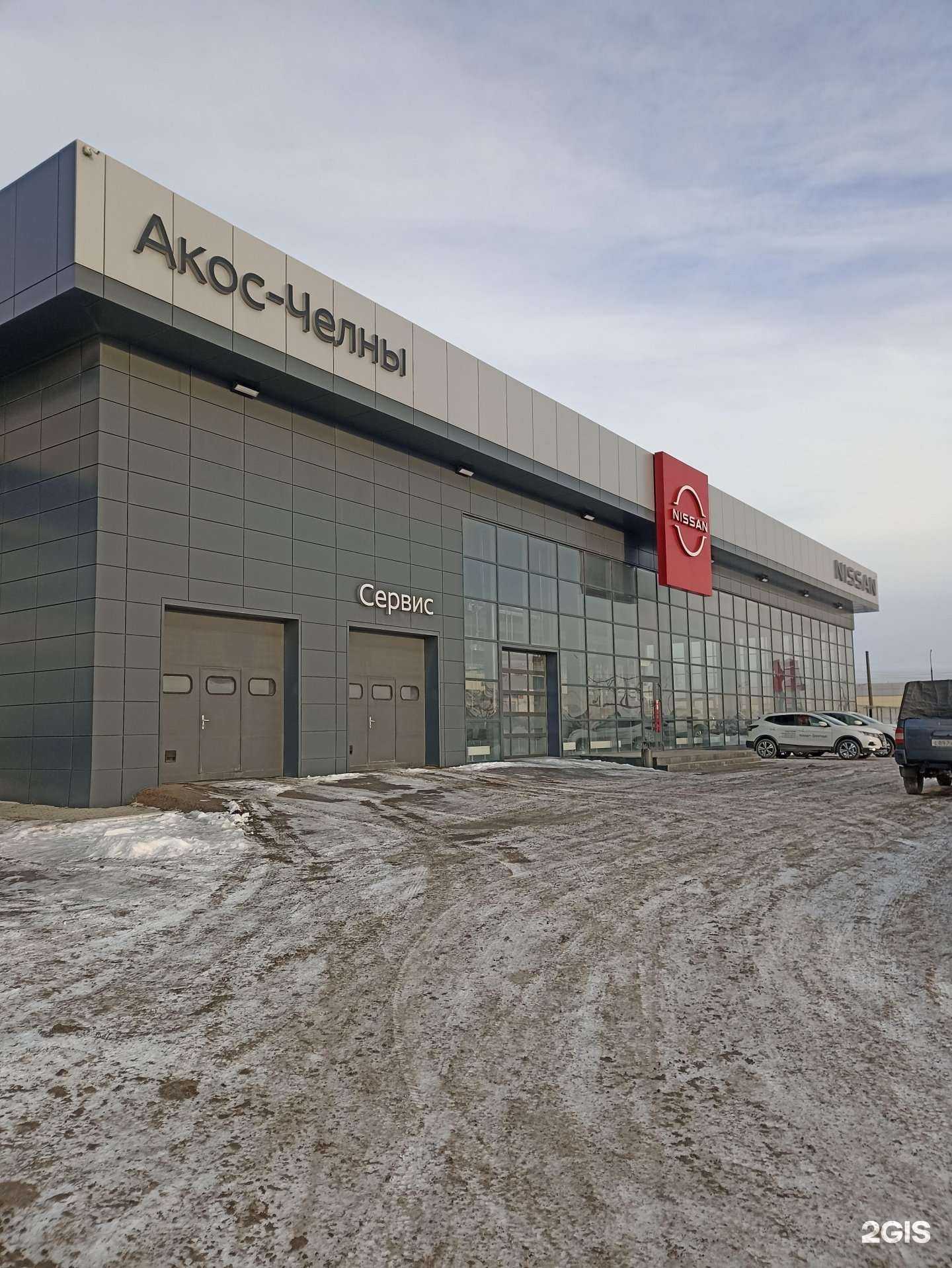 Отзывы на компанию Lecar service в Набережных Челнах c фото - фотография 2 из 2