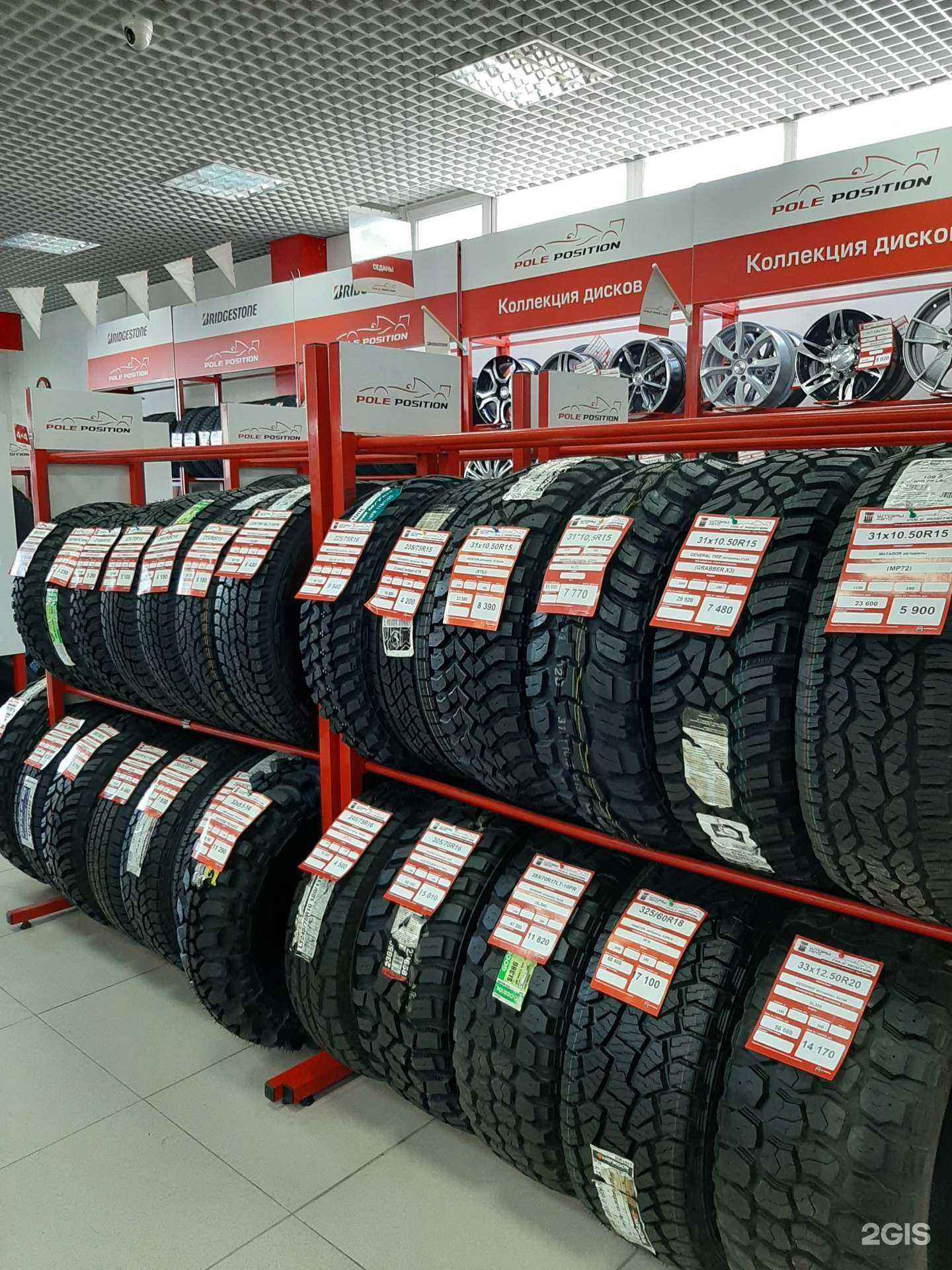 Отзывы на компанию Штормавто-рole рosition в Хабаровске c фото