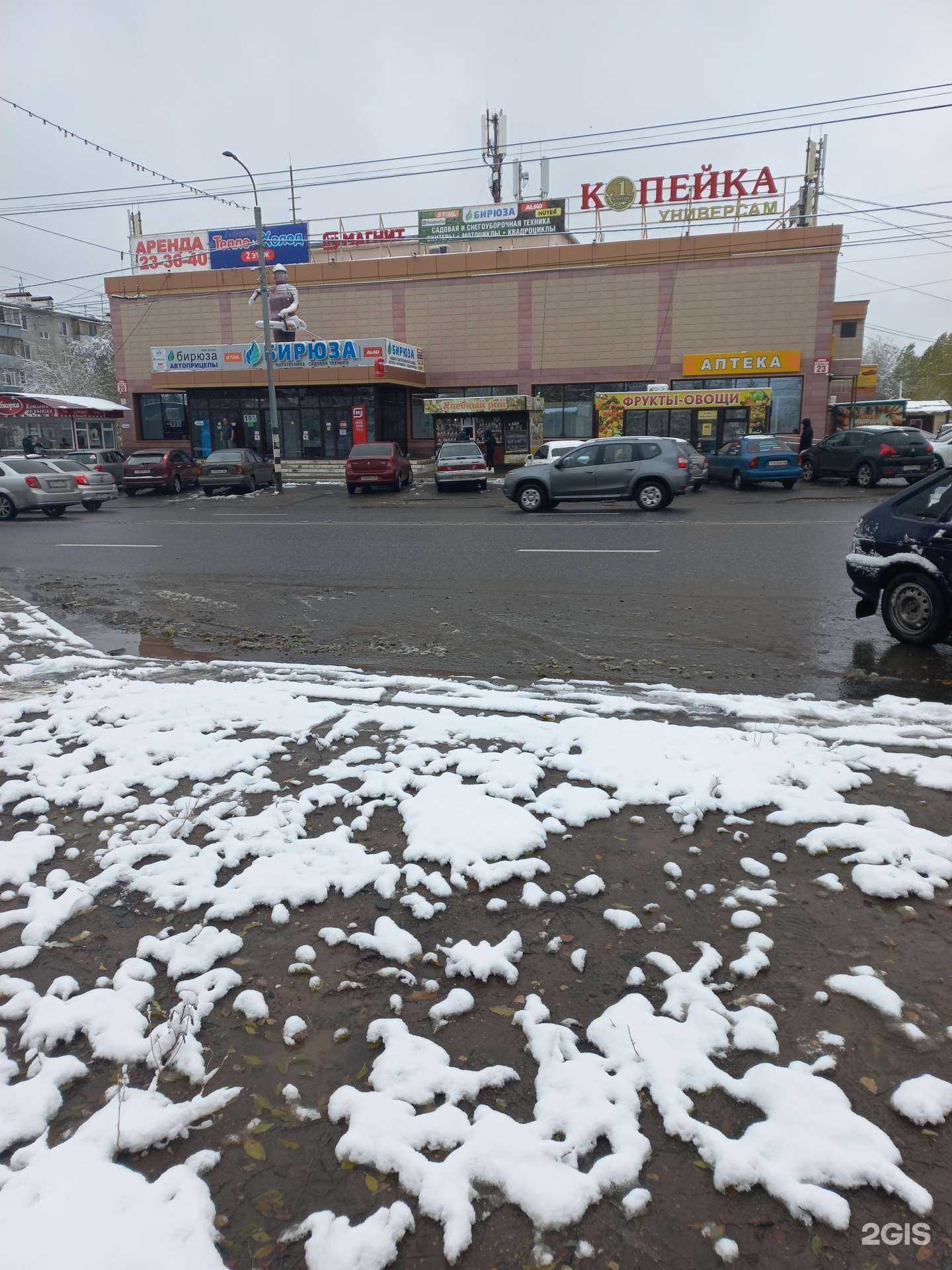 Отзывы на компанию Магазин бытовой техники в Оренбурге c фото - фотография 2 из 2