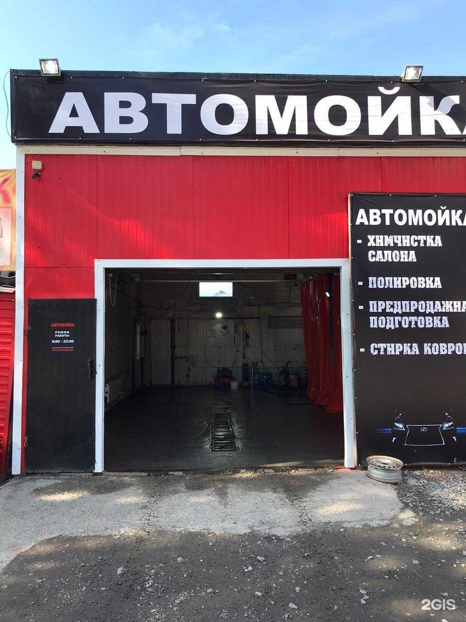 Отзывы на компанию Shine n` clean в г. Новосибирск c фото