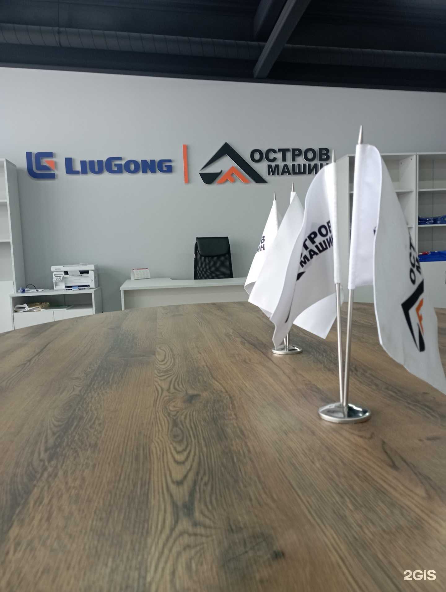 Отзывы на компанию Остров Машин в г. Липецк c фото