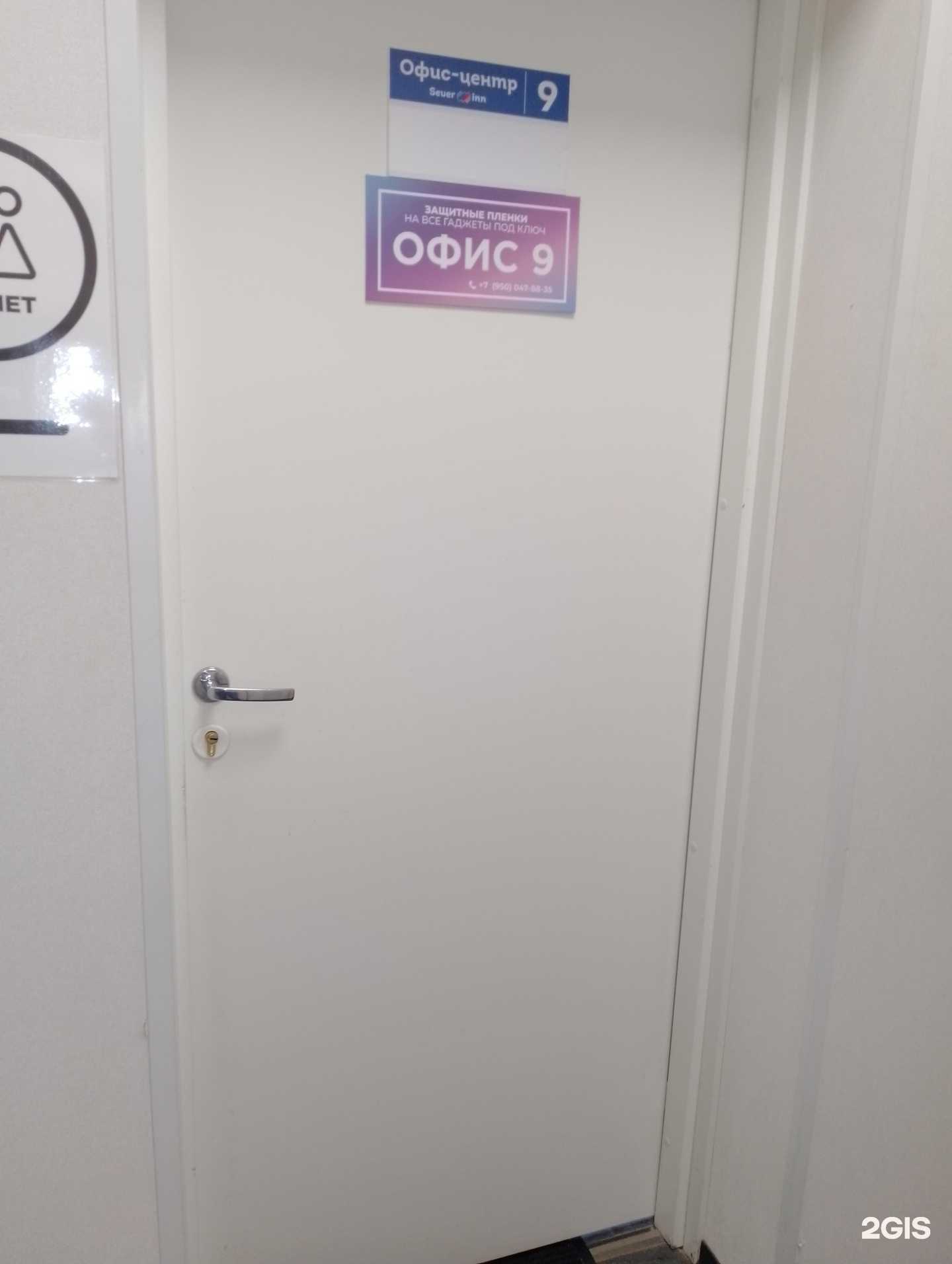 Отзывы на компанию Мастерская по установке защитных плёнок на телефон в Мончегорске c фото