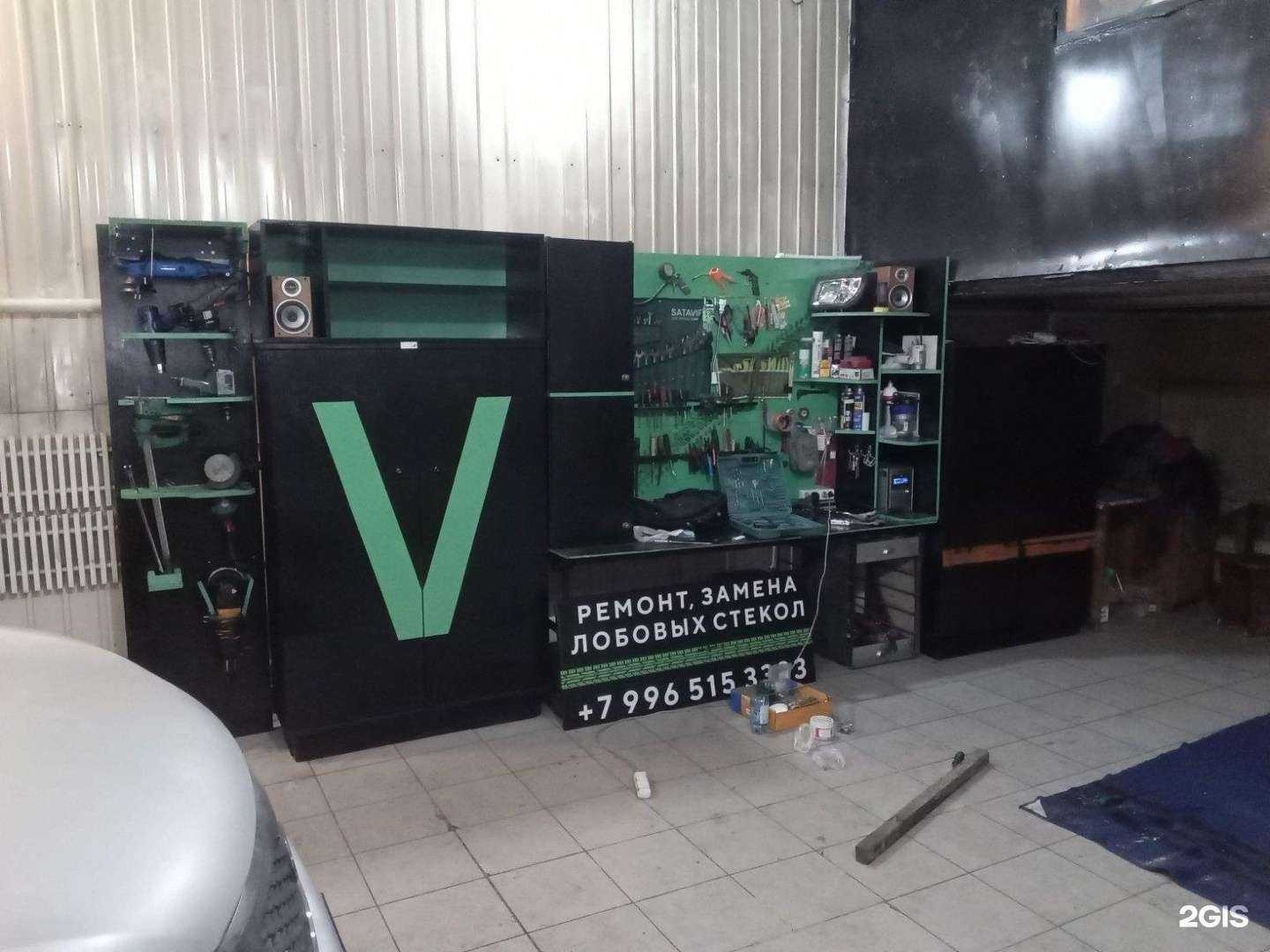 Отзывы на компанию Verdant service в Чите c фото