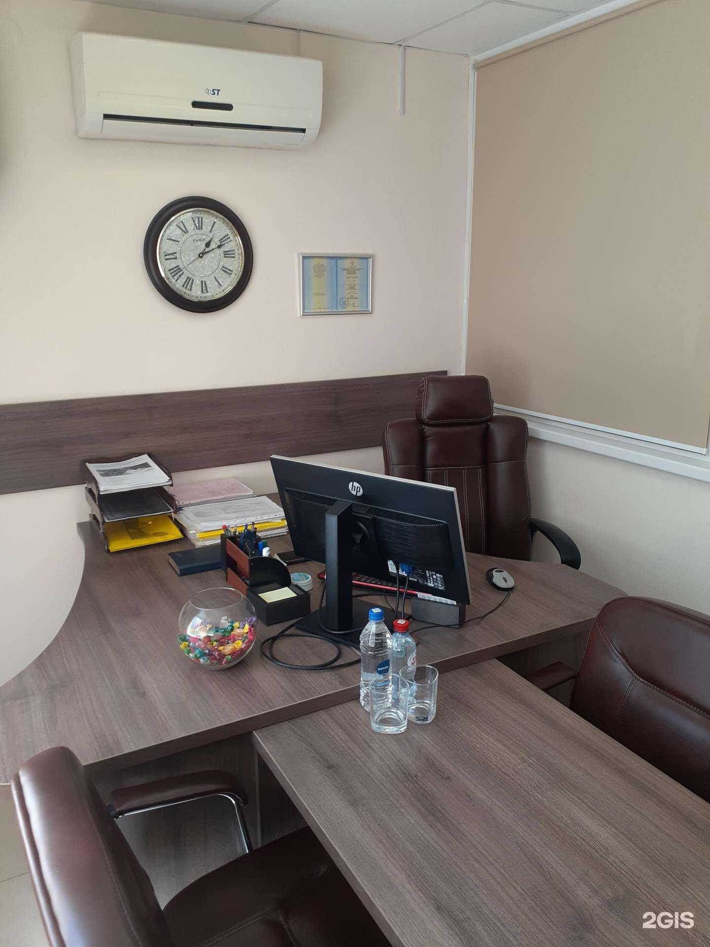 Отзывы на компанию Меридиан в г. Смоленск c фото