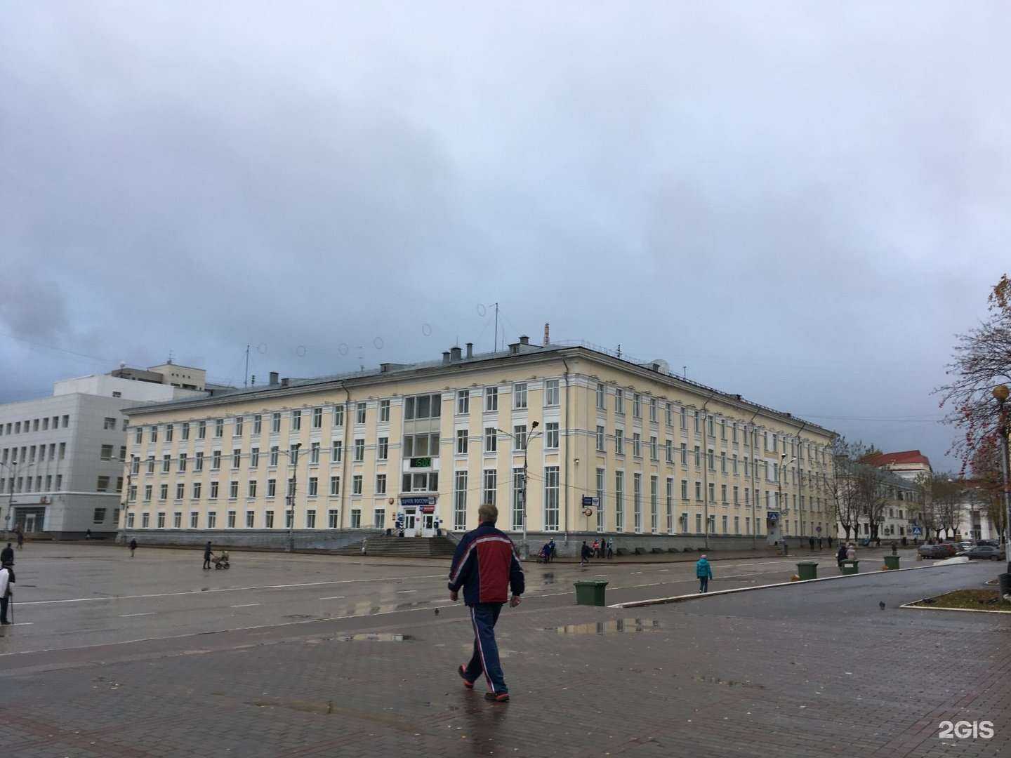 Отзывы на компанию Почта России в Сыктывкаре c фото - фотография 2 из 2