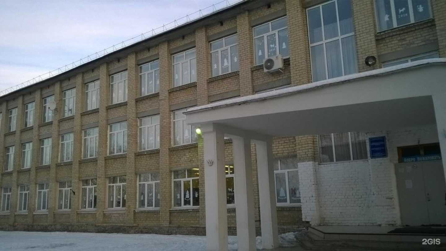 Отзывы на компанию Средняя школа №98 в г. Екатеринбург c фото