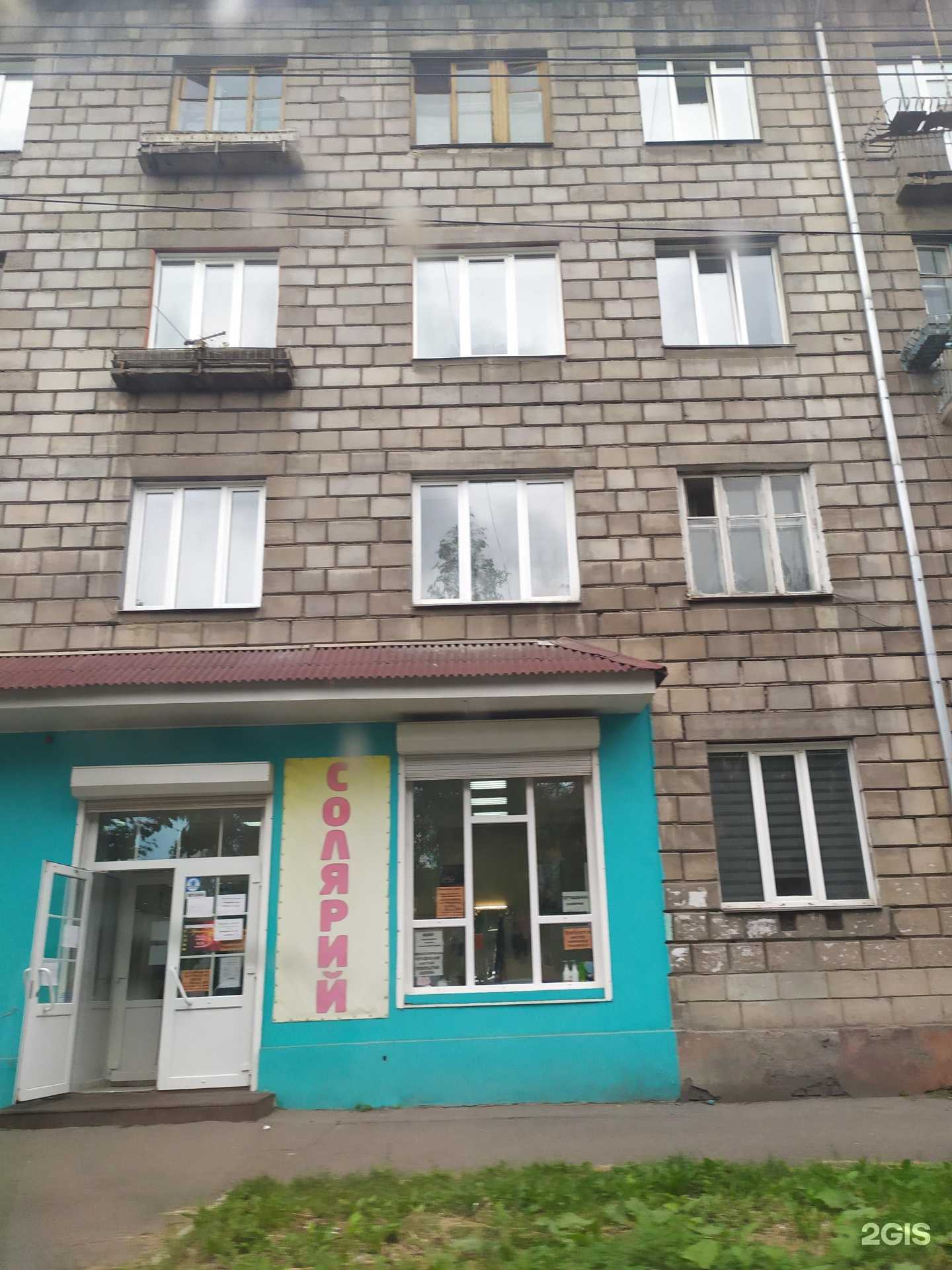 Отзывы на компанию Аптека в Красноярске c фото - фотография 3 из 3