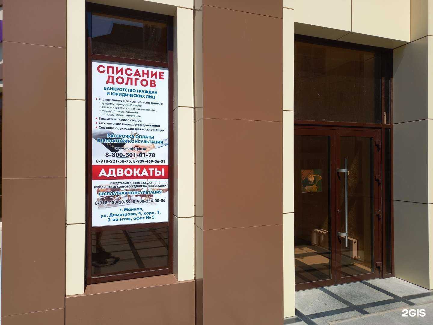 Отзывы на компанию ПКБ в Майкопе c фото