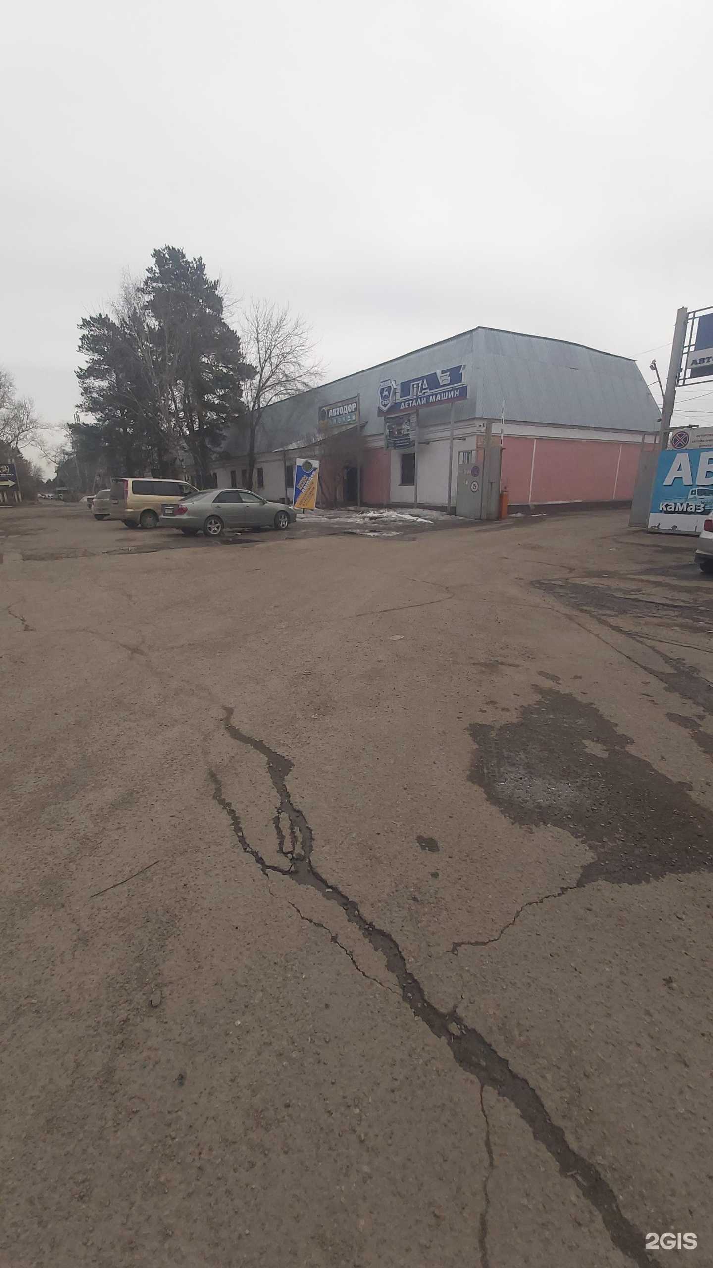 Отзывы на компанию Компания по продаже автозапчастей в Ангарске c фото - фотография 2 из 2