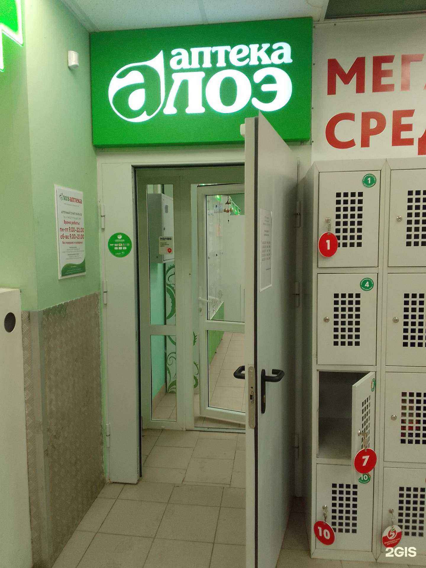 Отзывы на компанию Эконом в г. Владимир c фото