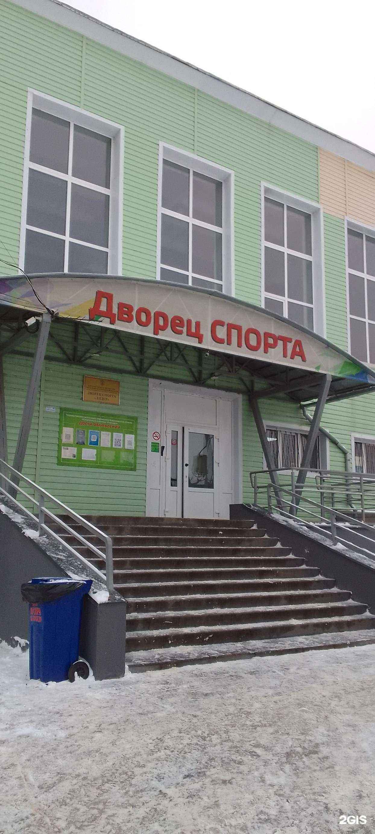 Отзывы на компанию Спортивная школа по футболу в Владимире c фото