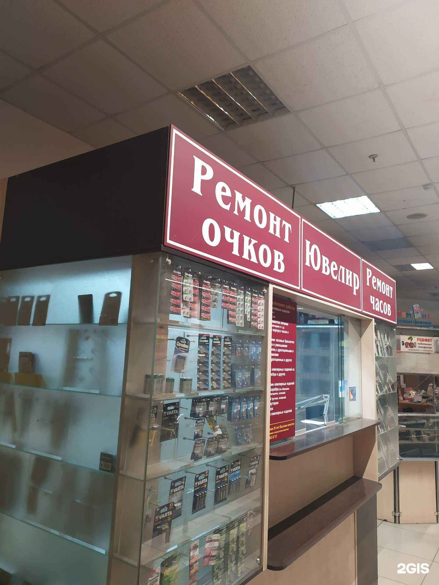 Отзывы на компанию Ремонтная мастерская в Самаре c фото