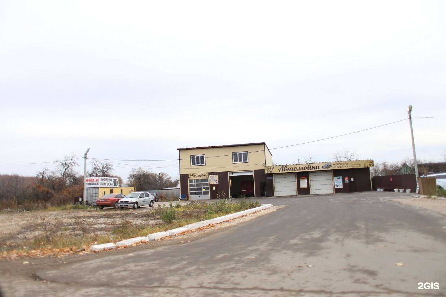 Отзывы на компанию Автокомплекс в Рязани c фото