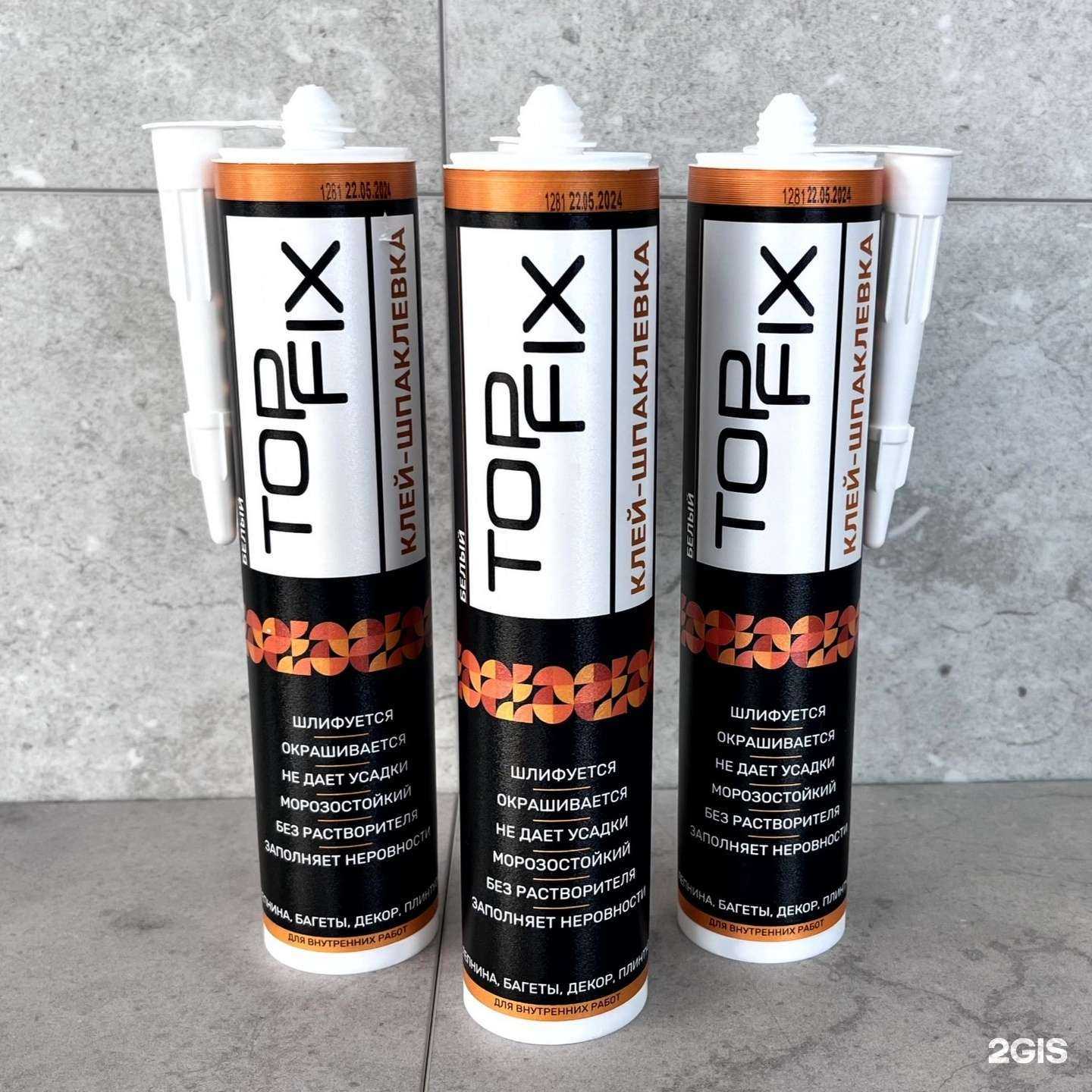 Отзывы на компанию Новый мир в Темрюке c фото