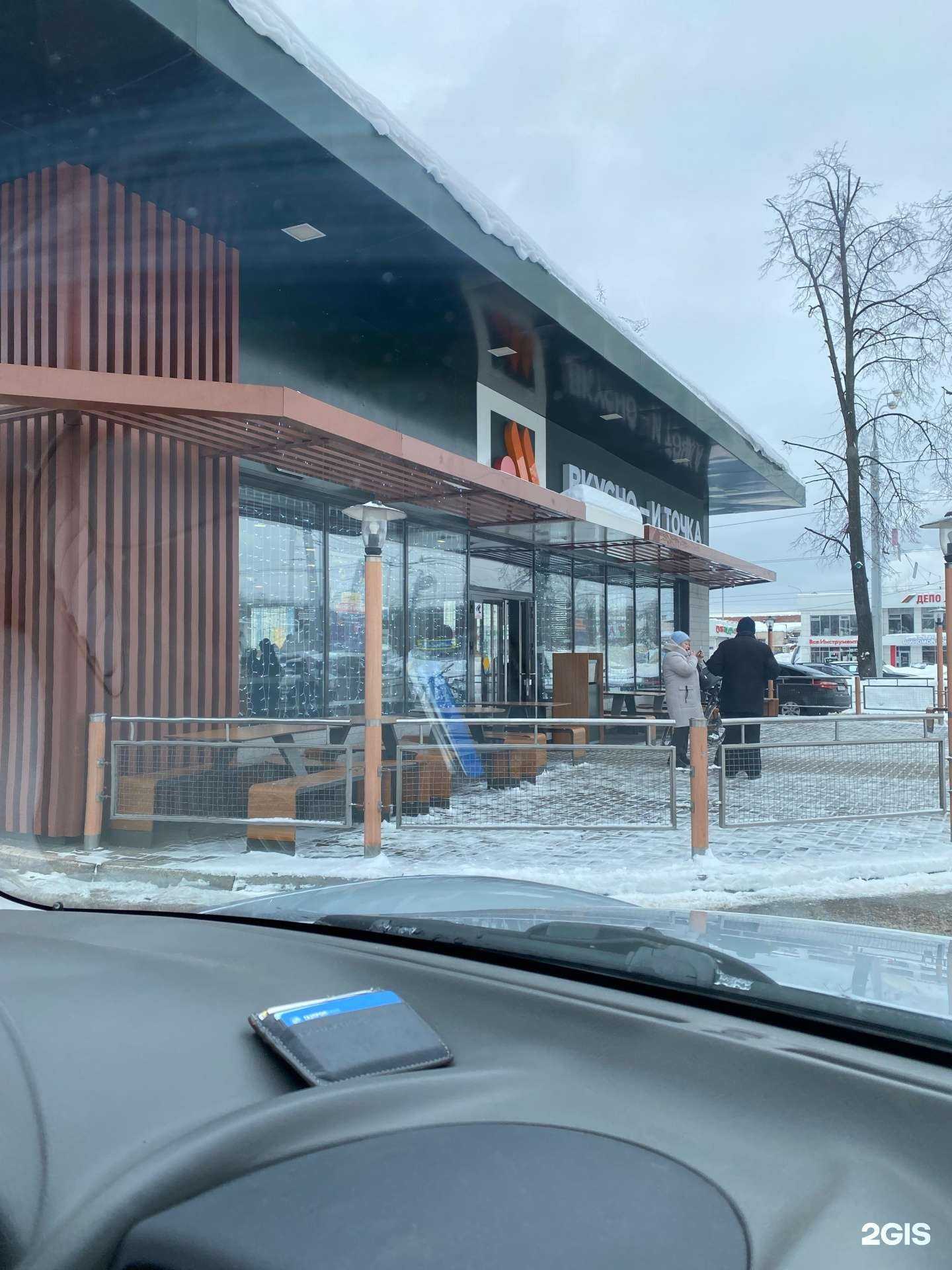 Отзывы на компанию Вкусно — и точка в Казани c фото