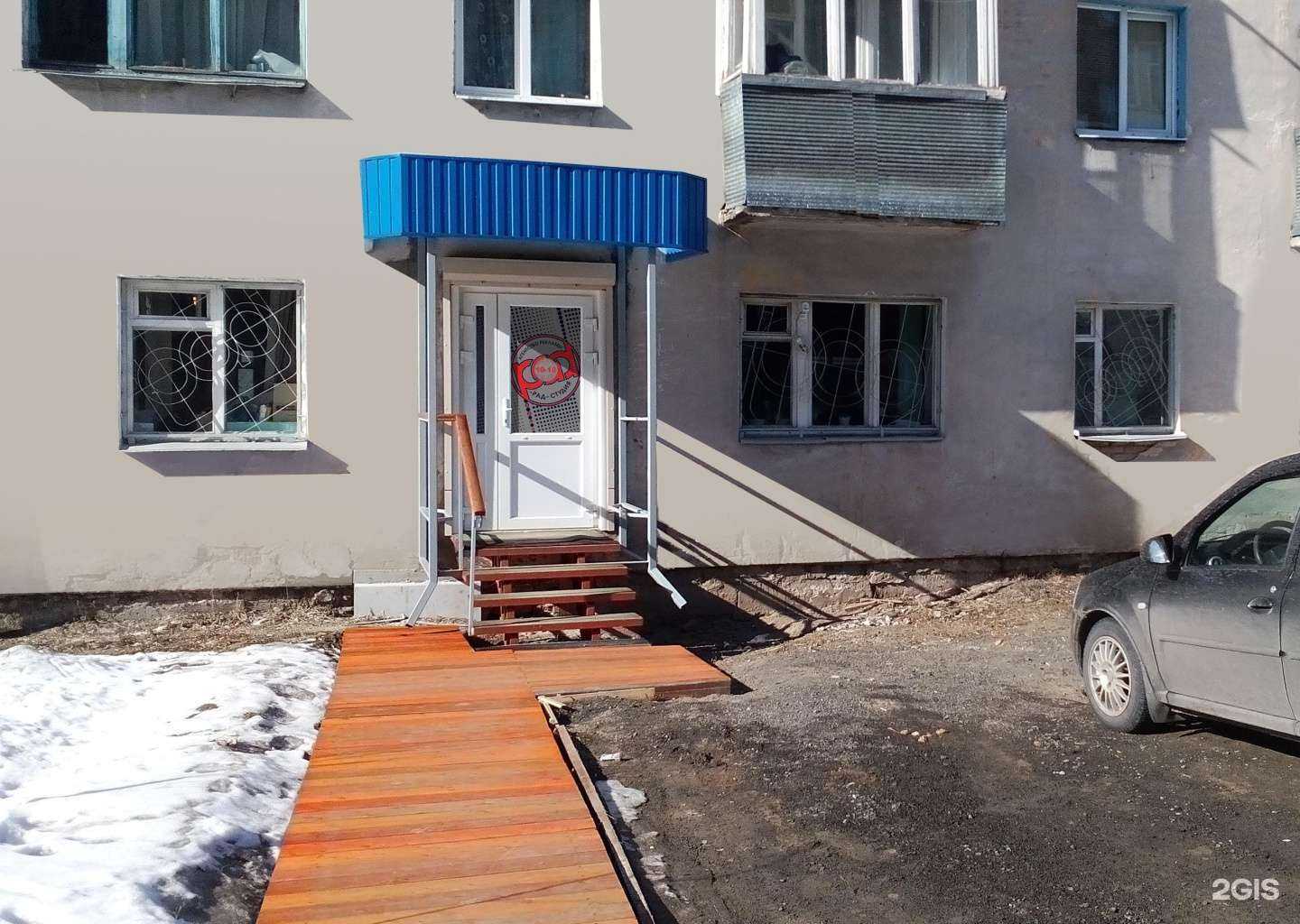 Отзывы на компанию Рад в г. Архангельск c фото