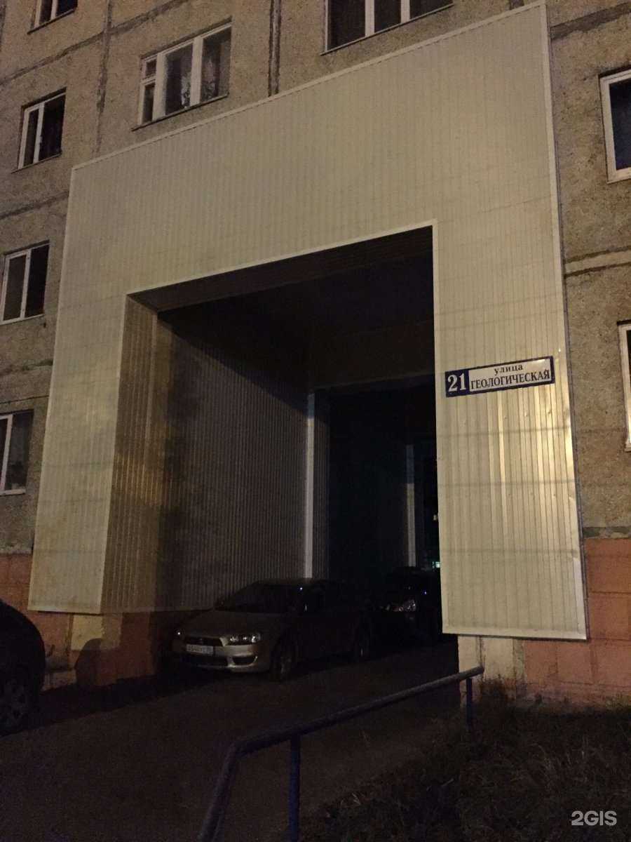 Отзывы на компанию Вейпшоп в Сургуте c фото - фотография 2 из 2