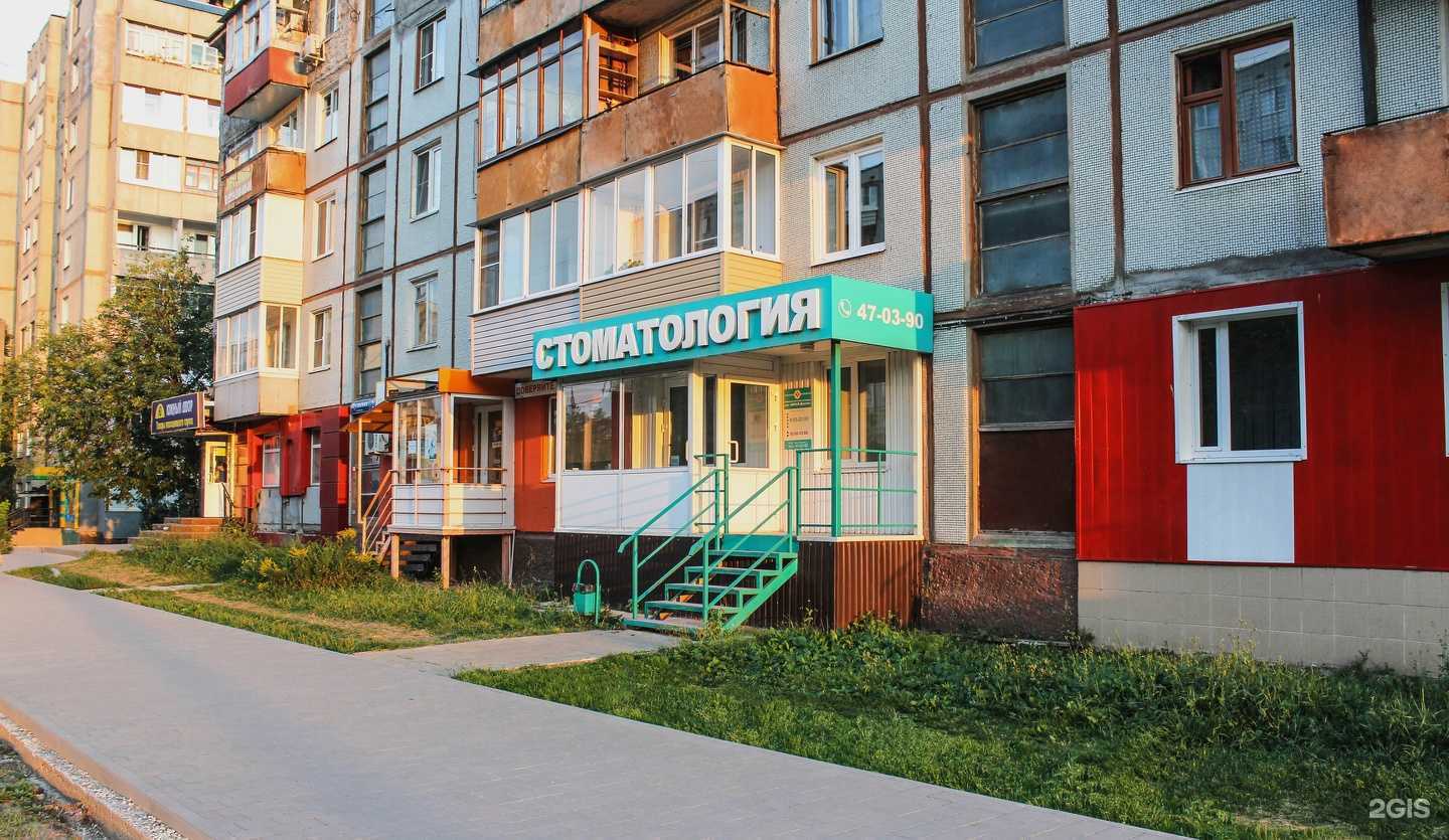 Отзывы на компанию Виал-Дента в г. Тула c фото