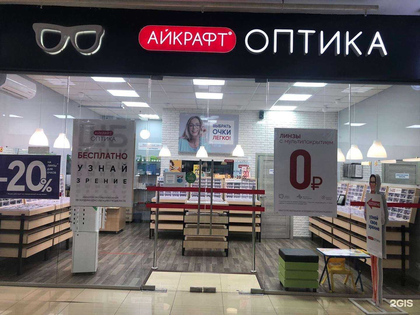 Отзывы на компанию Айкрафт в г. Находка c фото