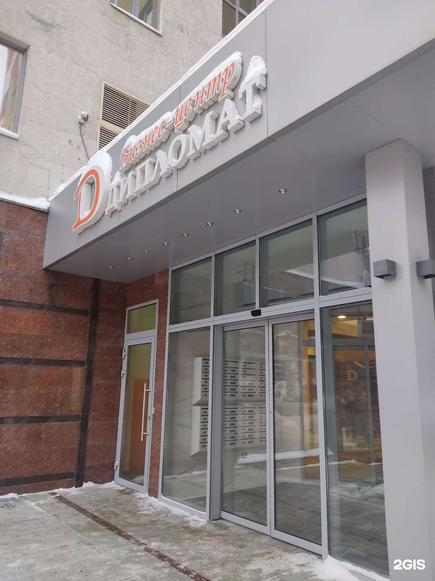 Отзывы на компанию Pac group в Нижнем Новгороде c фото