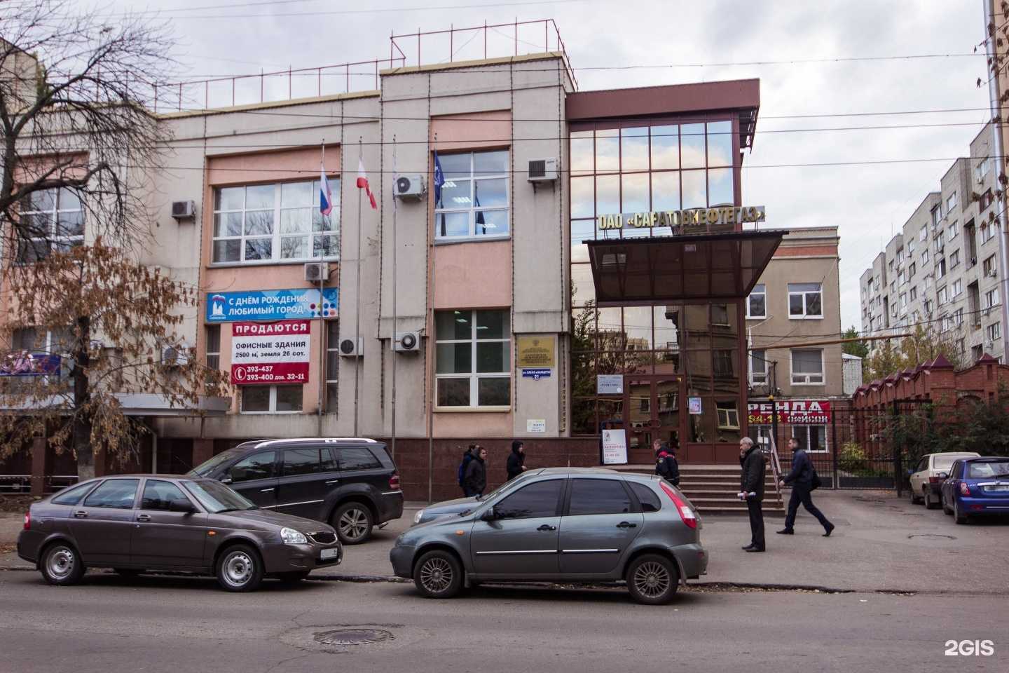 Отзывы на компанию Nsevit  в Саратове c фото